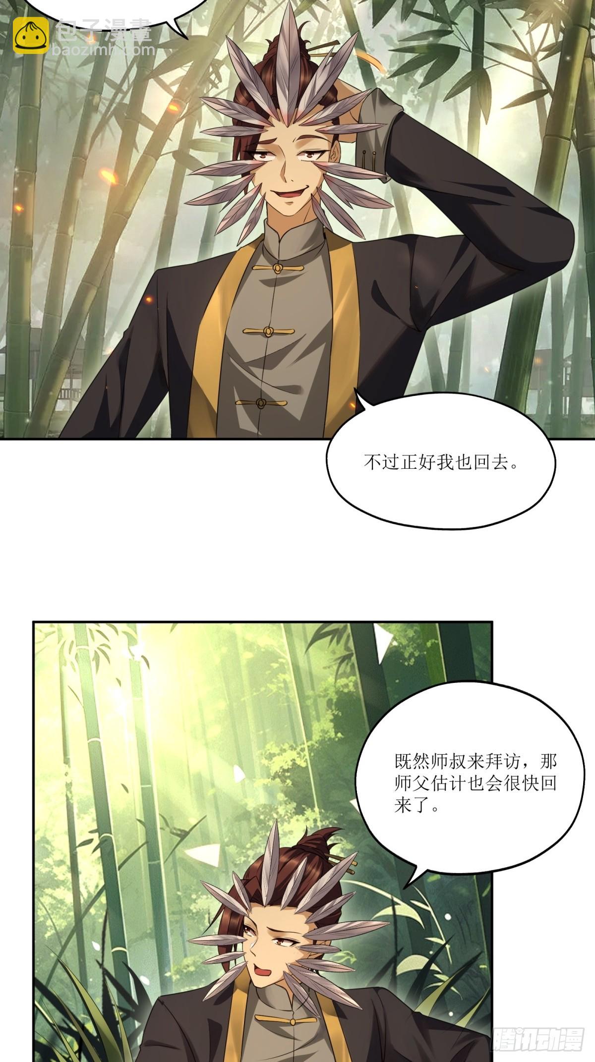 第35话(1/2)-第35话