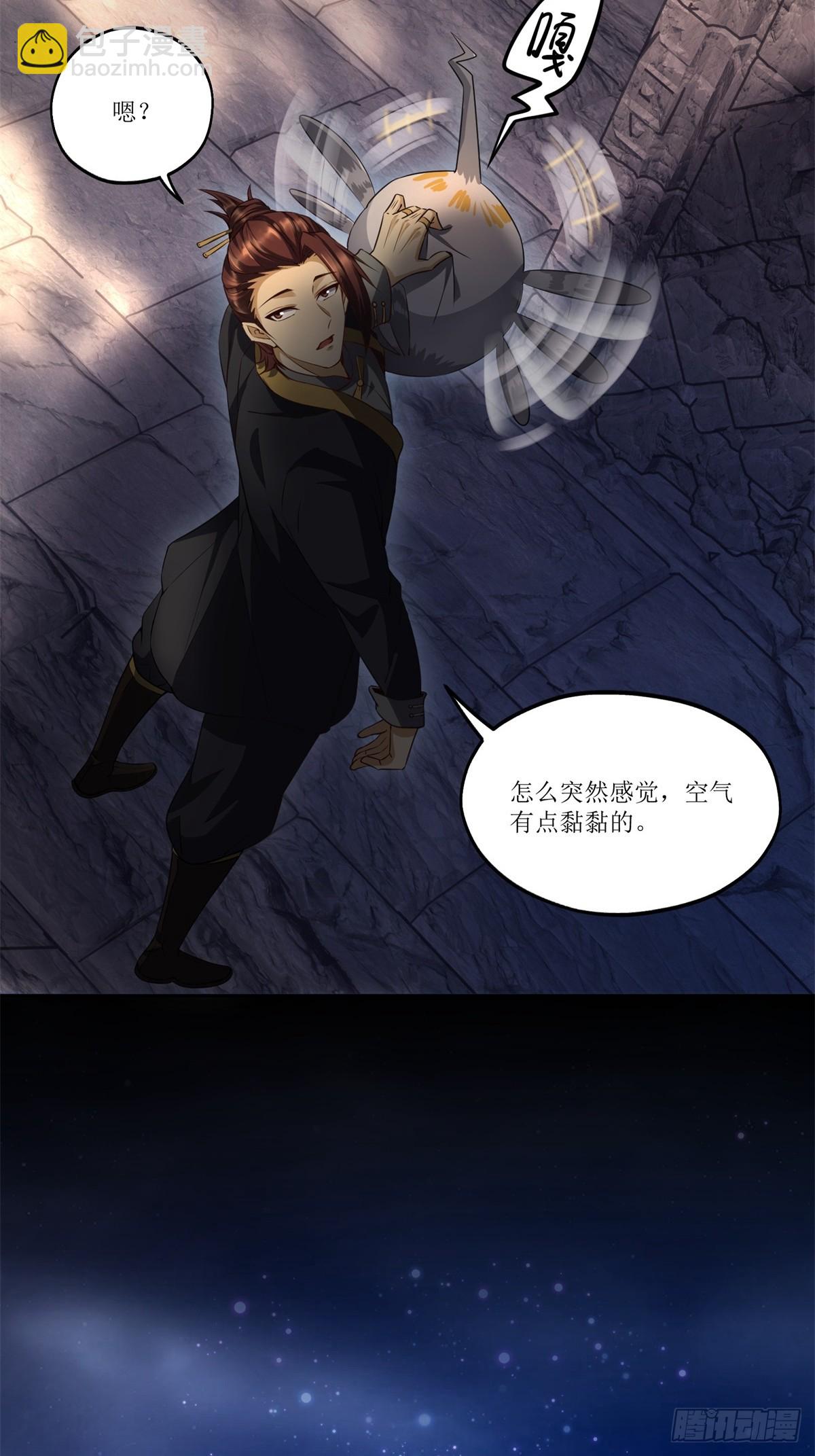 第35话(1/2)-第35话