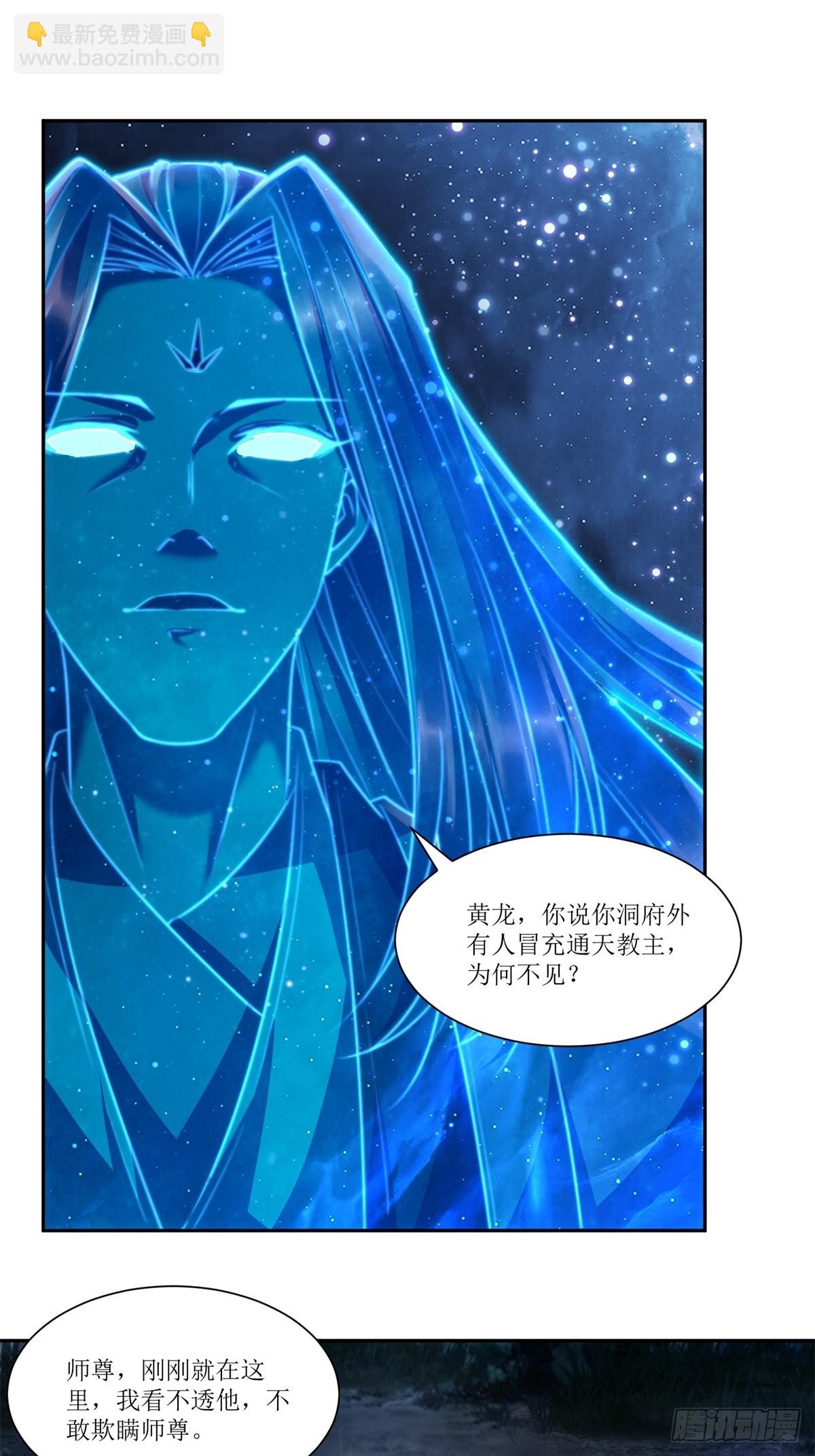 第35话(1/2)-第35话