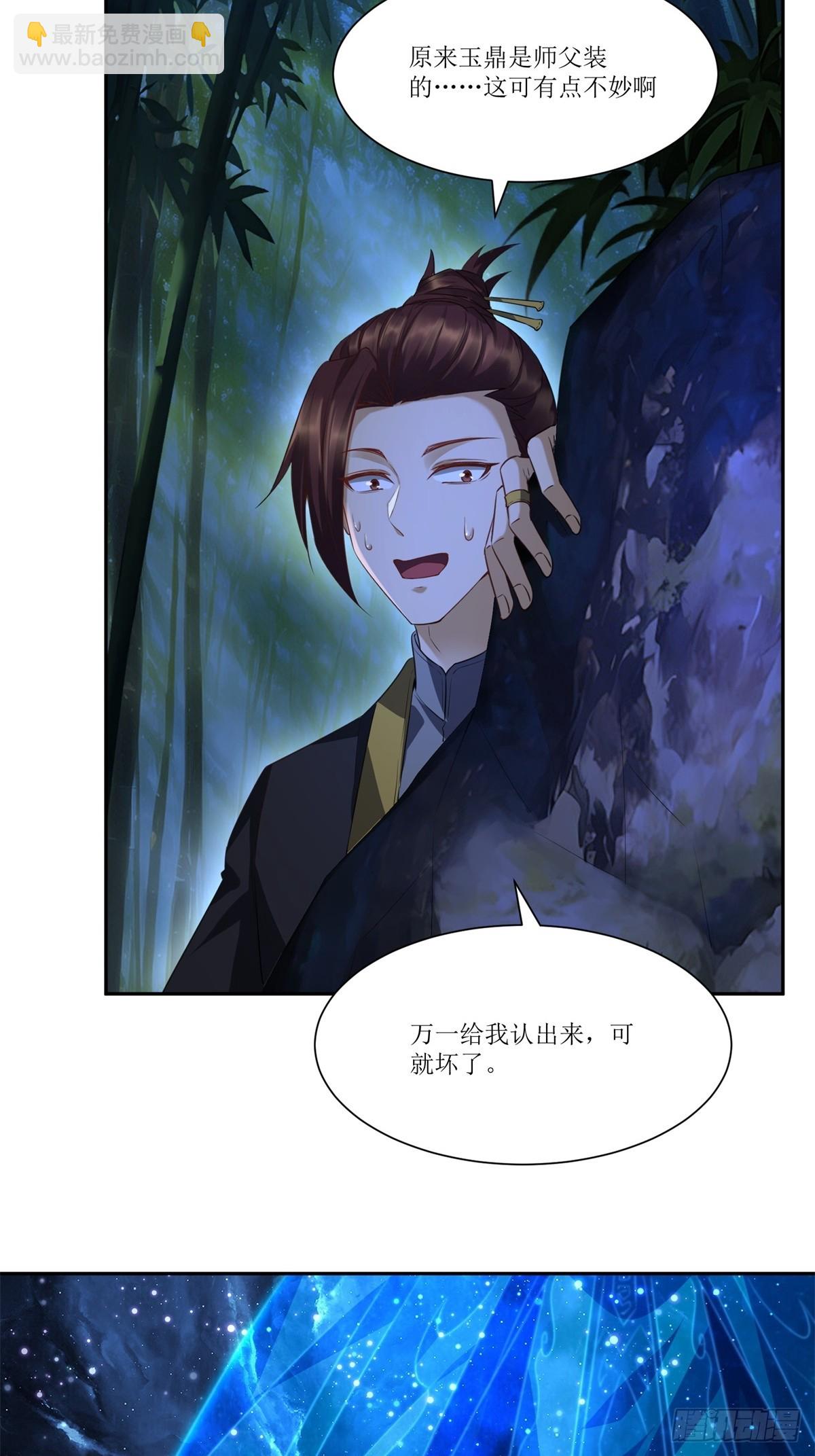 第35话(1/2)-第35话