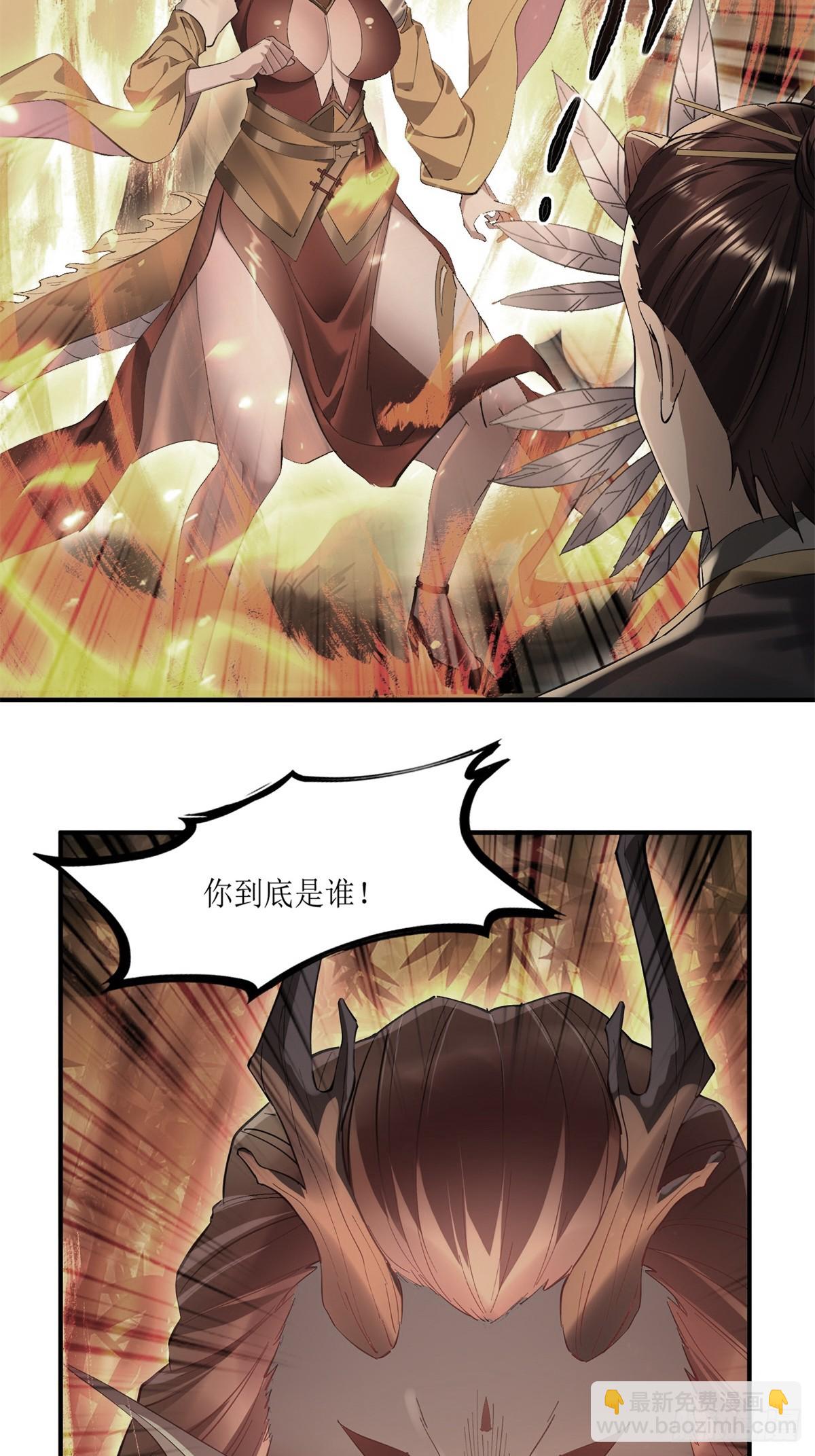 第35话(1/2)-第35话