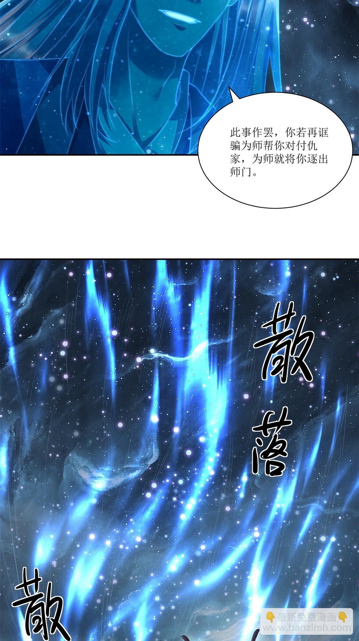 第35话(1/2)-第35话