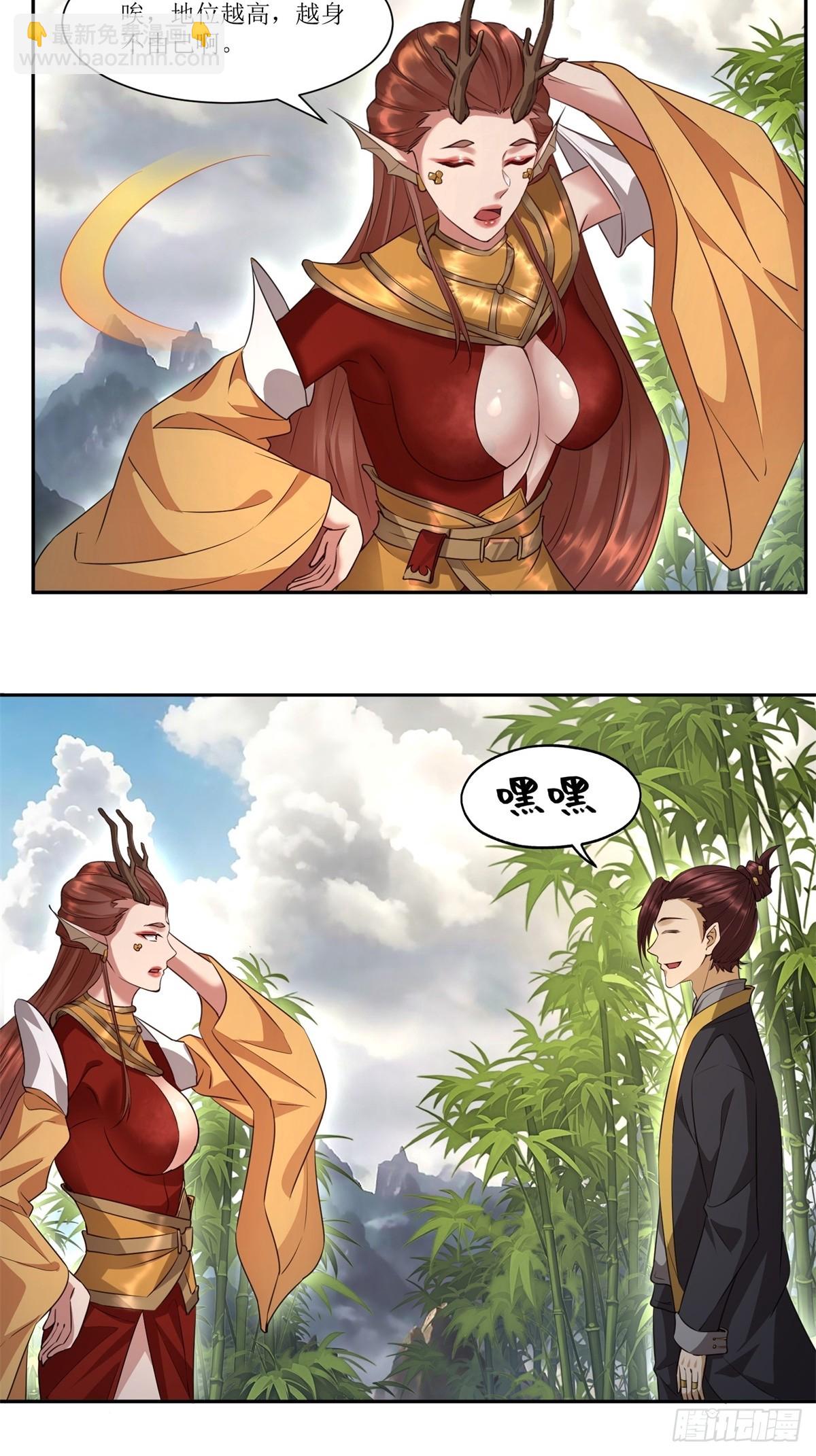 第35话(1/2)-第35话