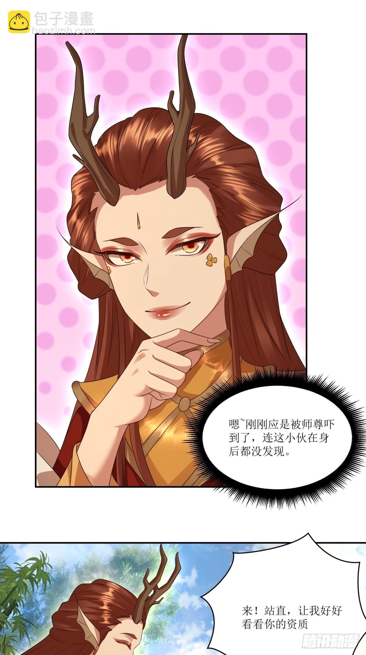 第35话(1/2)-第35话