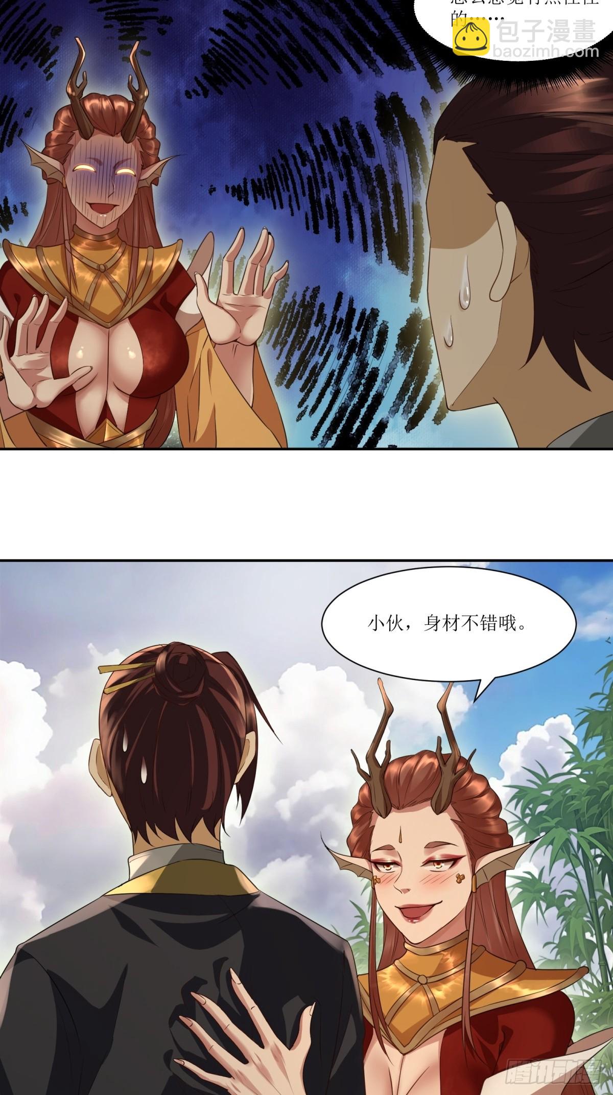 第35话(1/2)-第35话