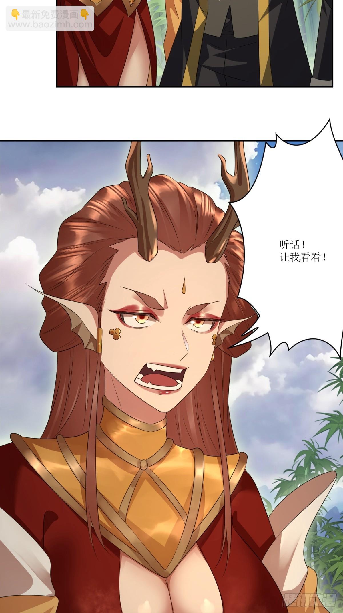 第35话(1/2)-第35话