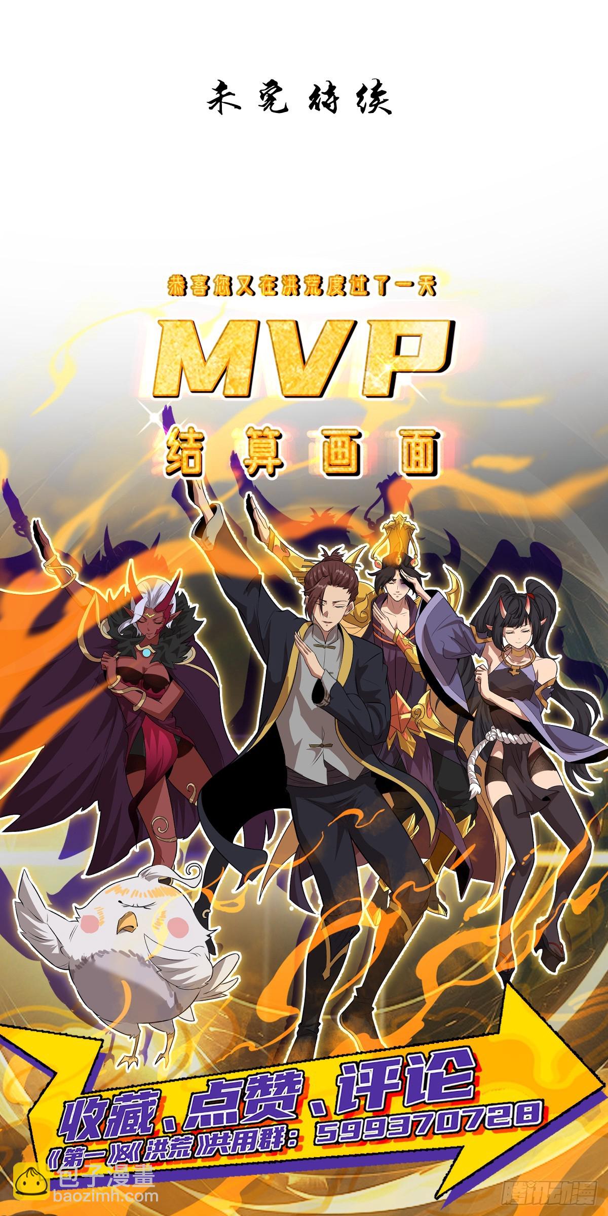 第35话(1/2)-第35话