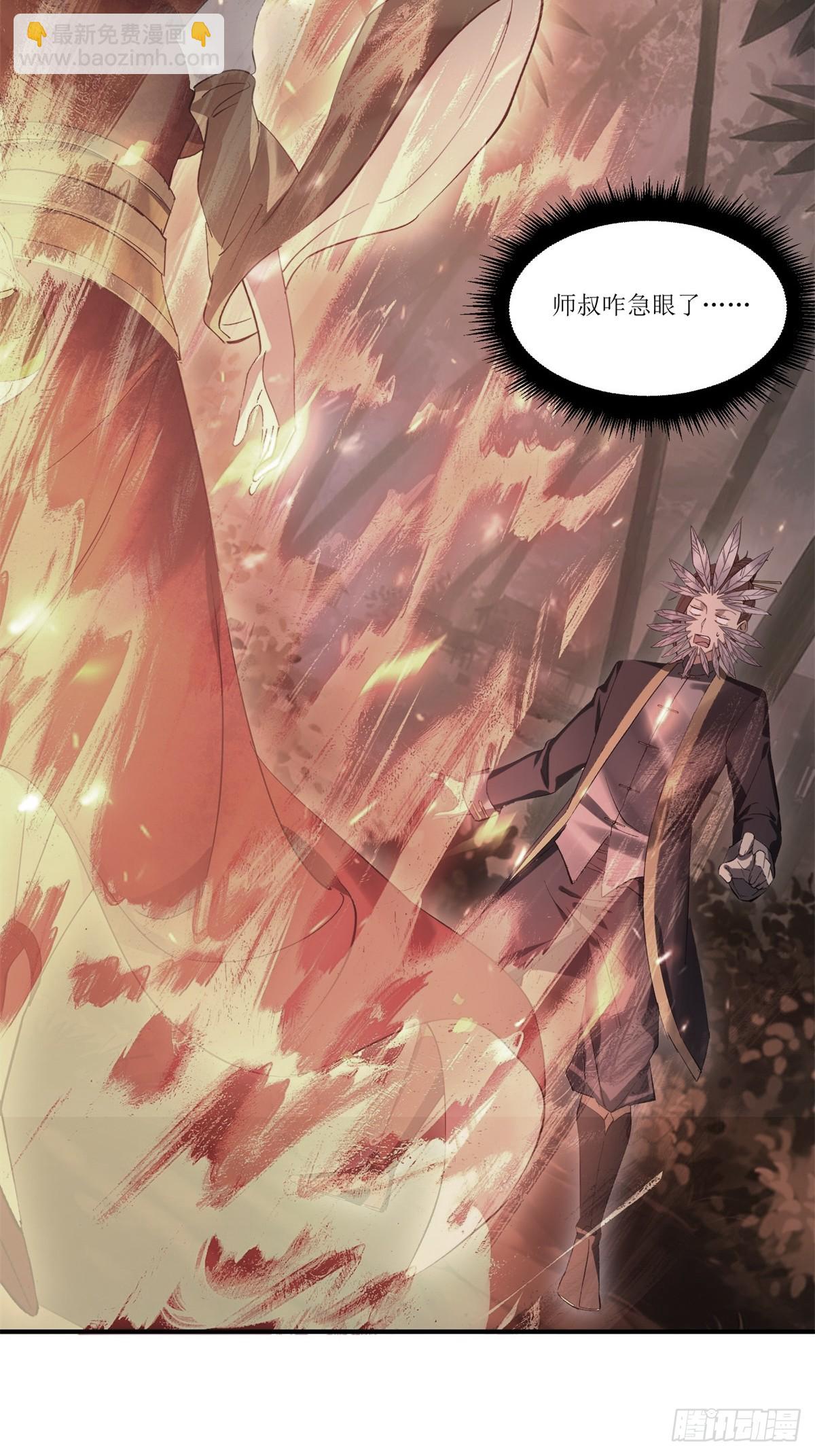 第35话(1/2)-第35话