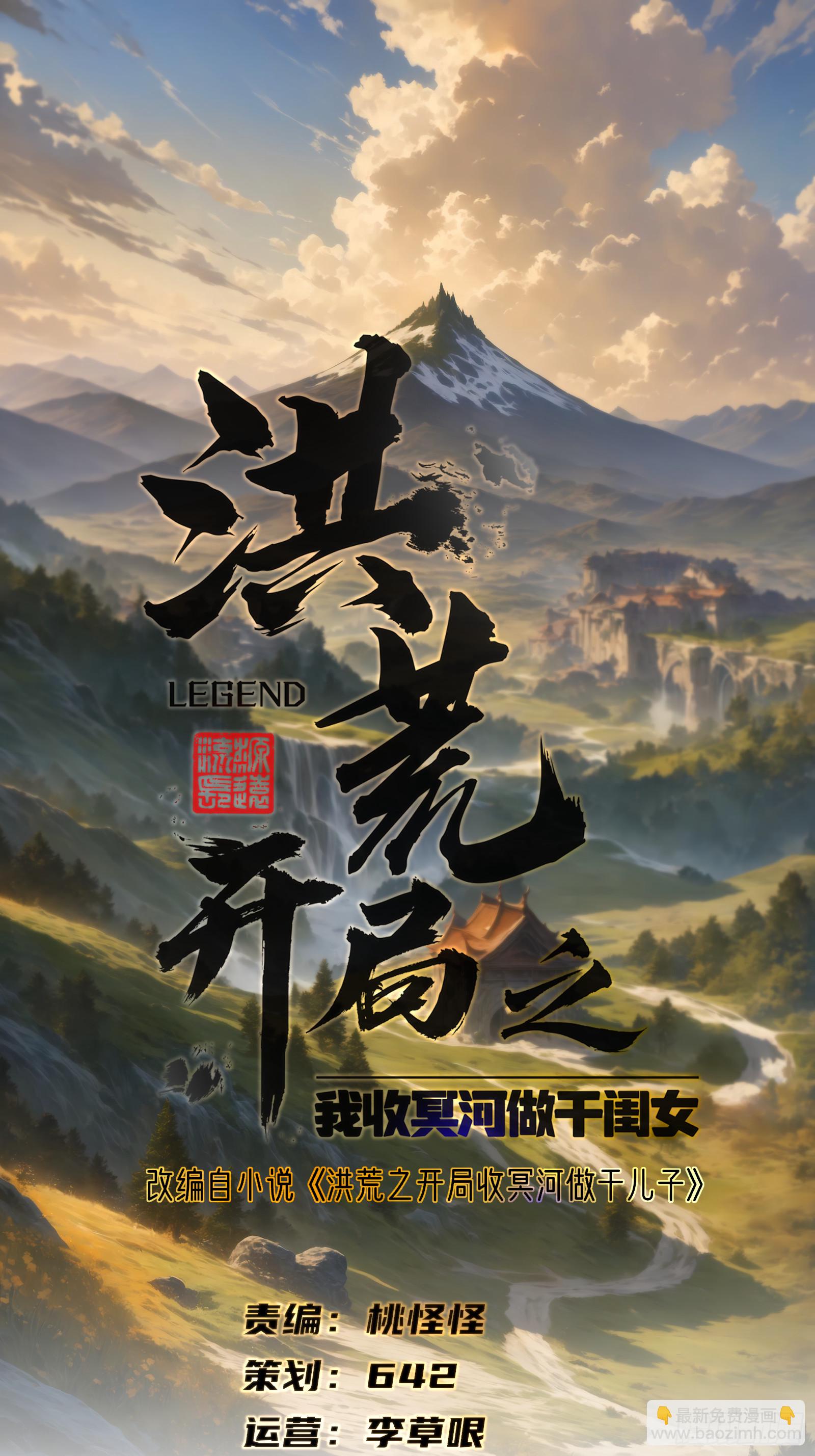 第35话(1/2)-第35话