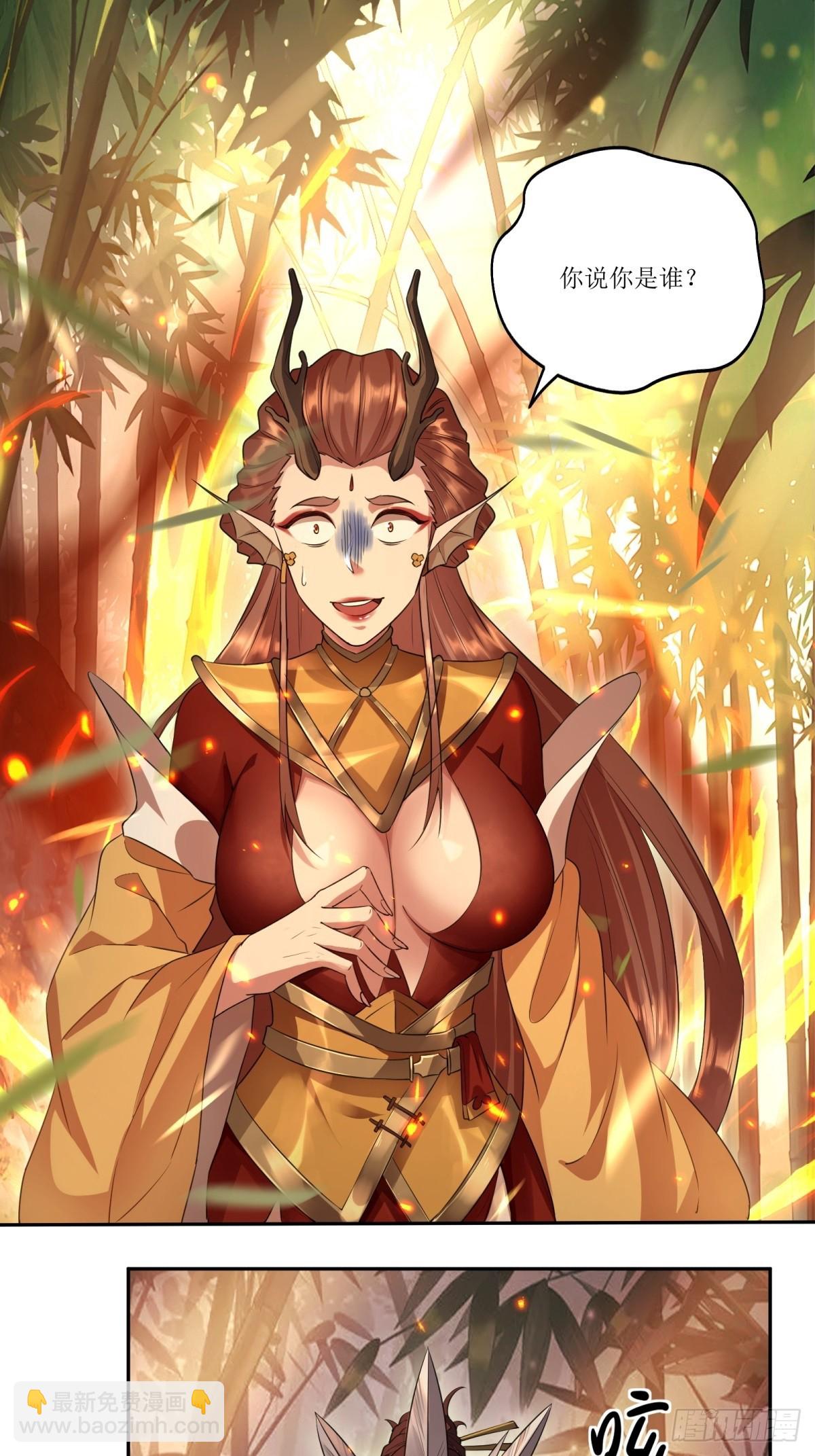 第35话(1/2)-第35话