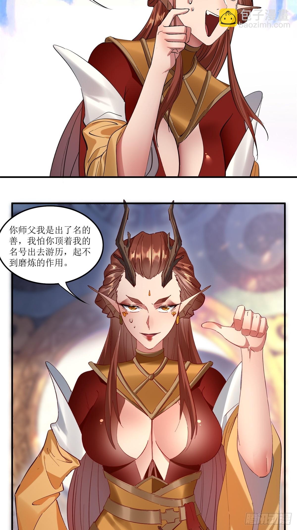 第37话(1/2)-第37话