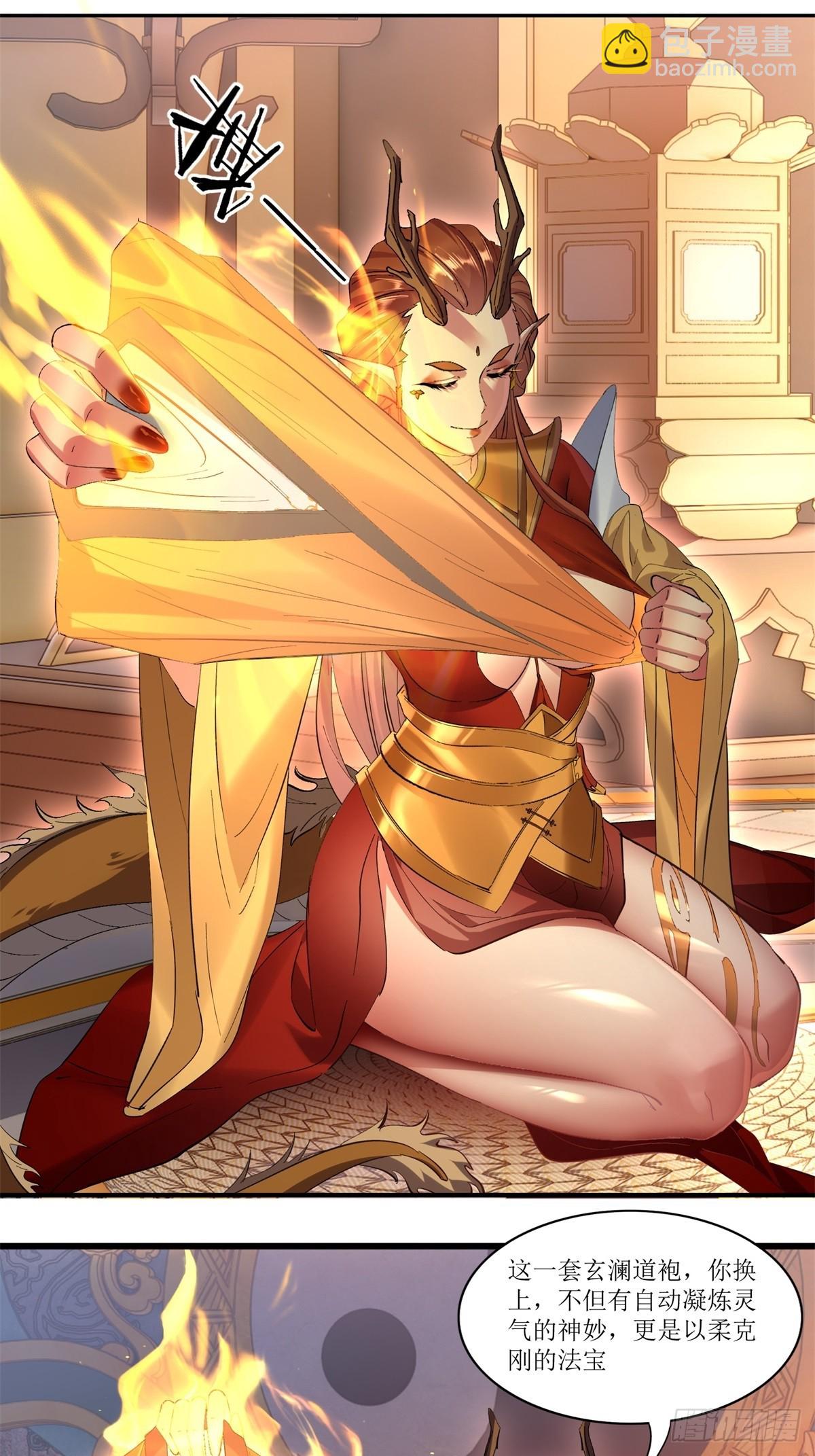 第37话(1/2)-第37话