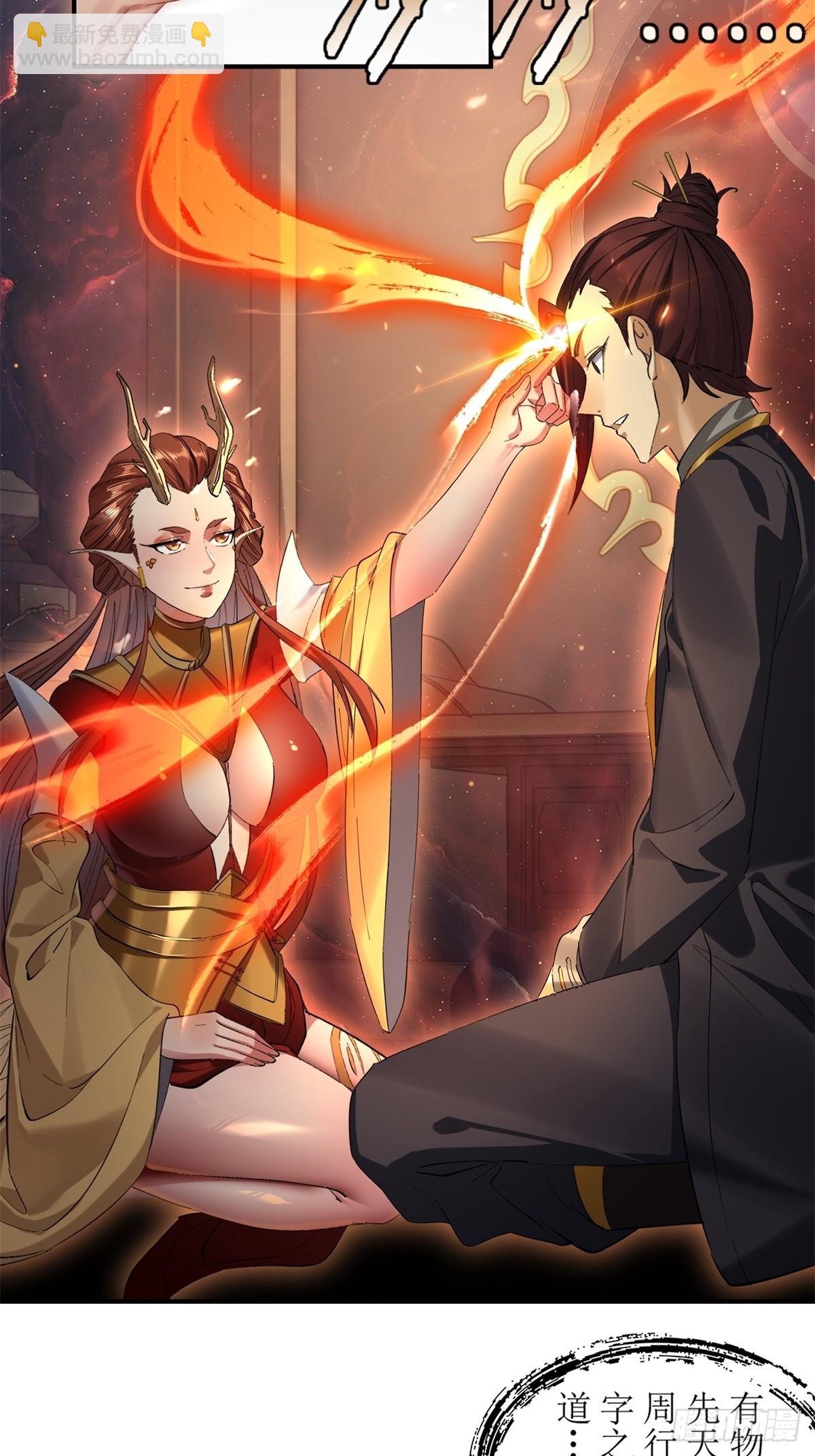 第37话(1/2)-第37话