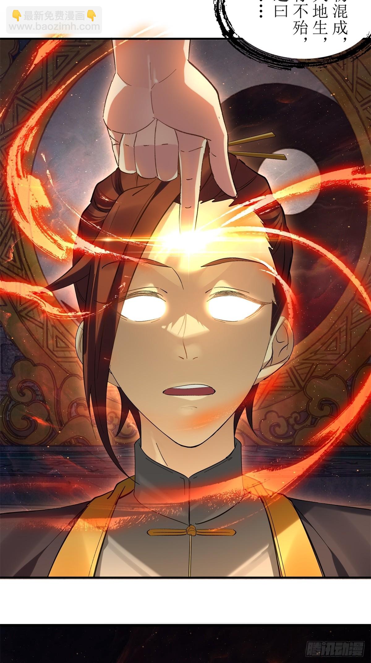 第37话(1/2)-第37话