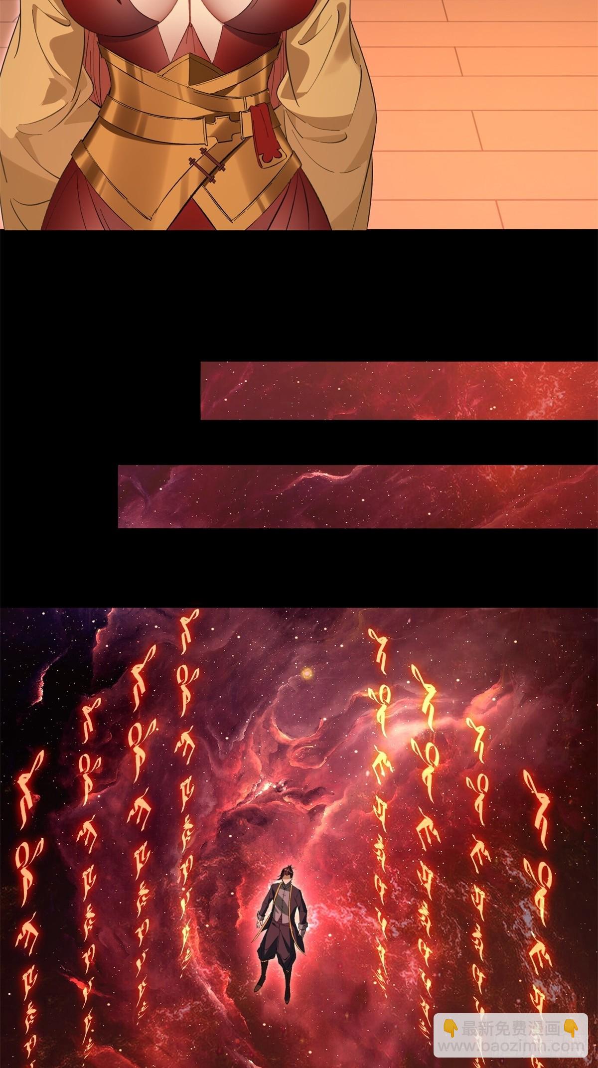 第37话(1/2)-第37话