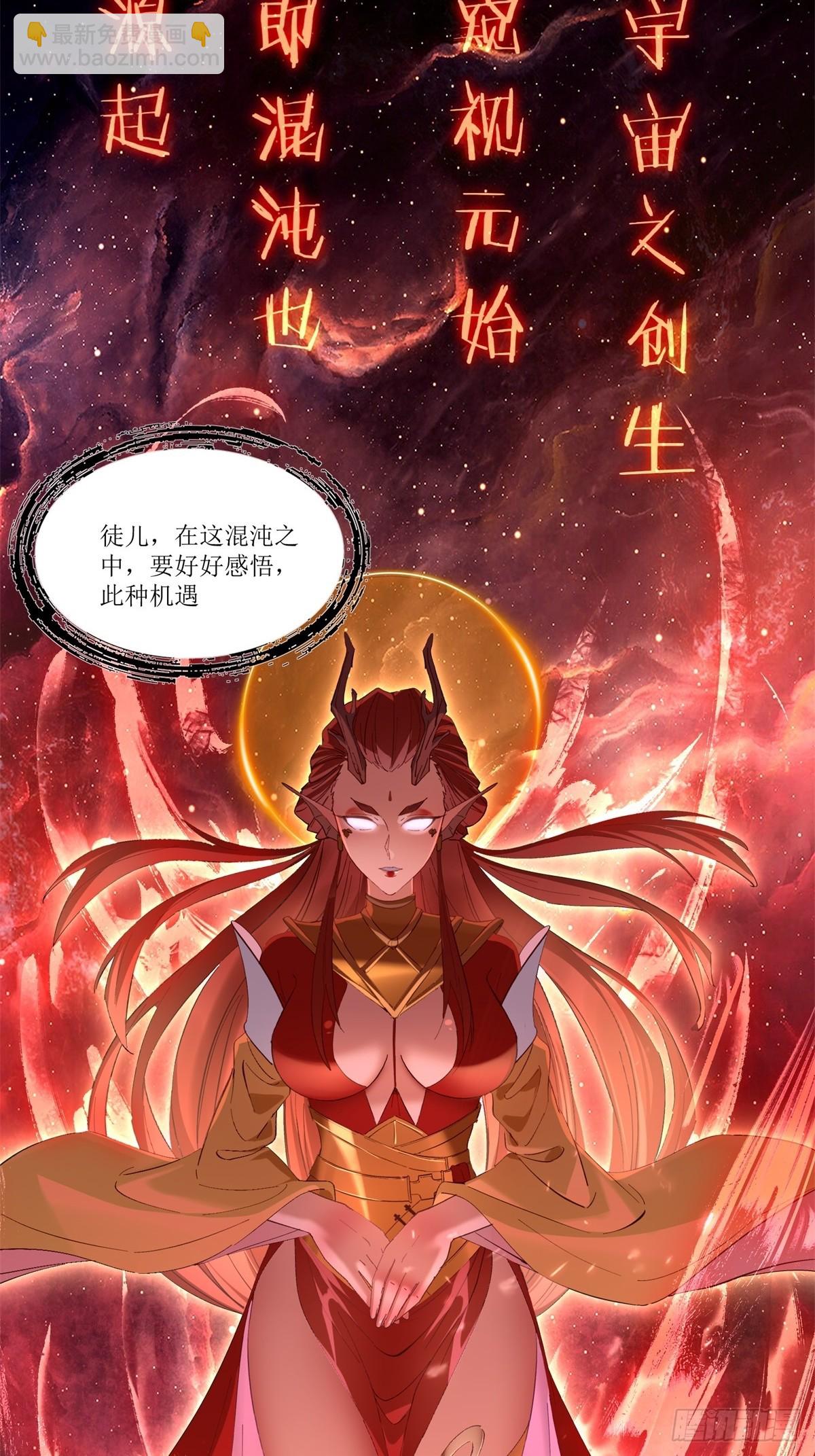 第37话(1/2)-第37话