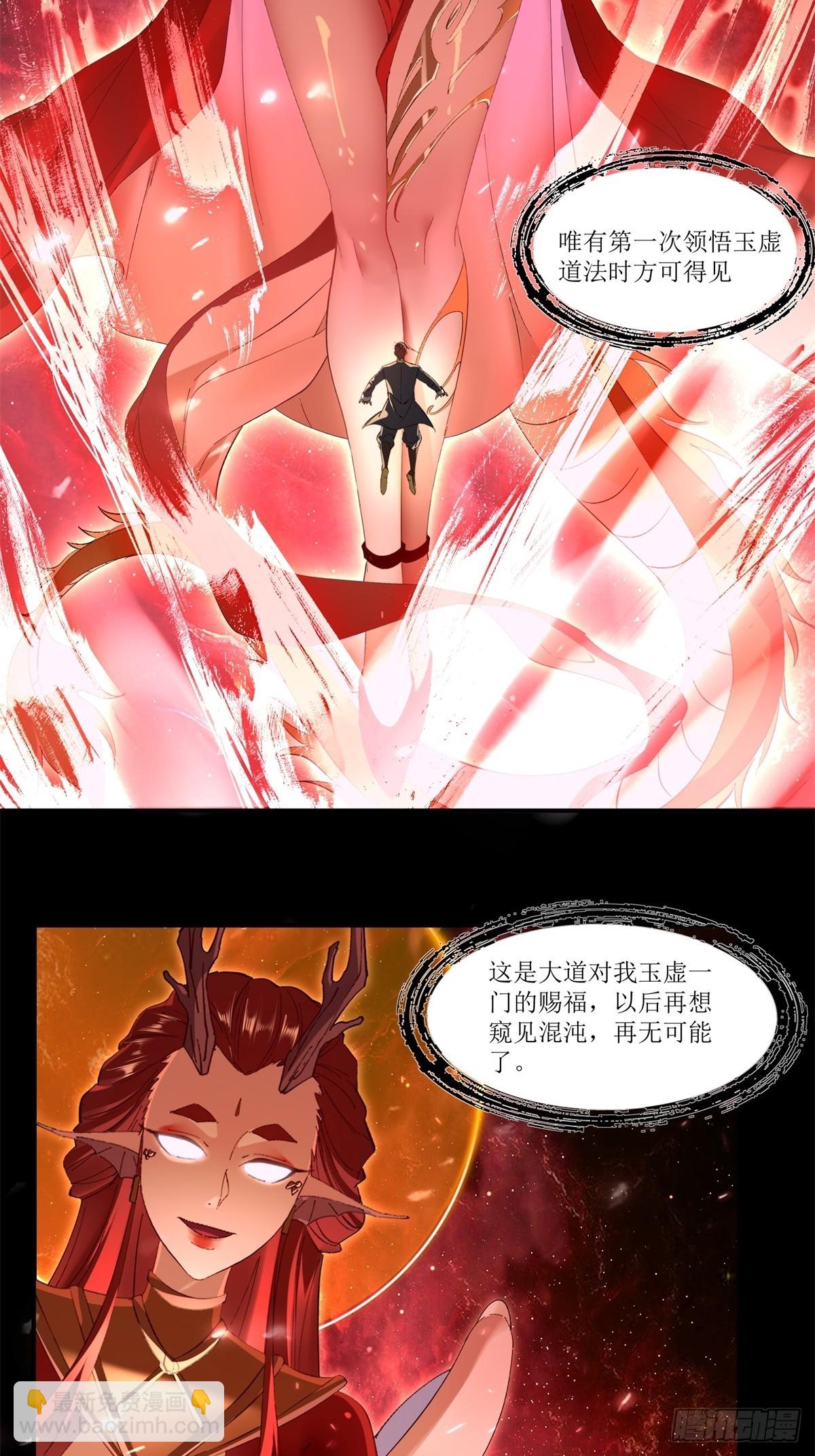 第37话(1/2)-第37话