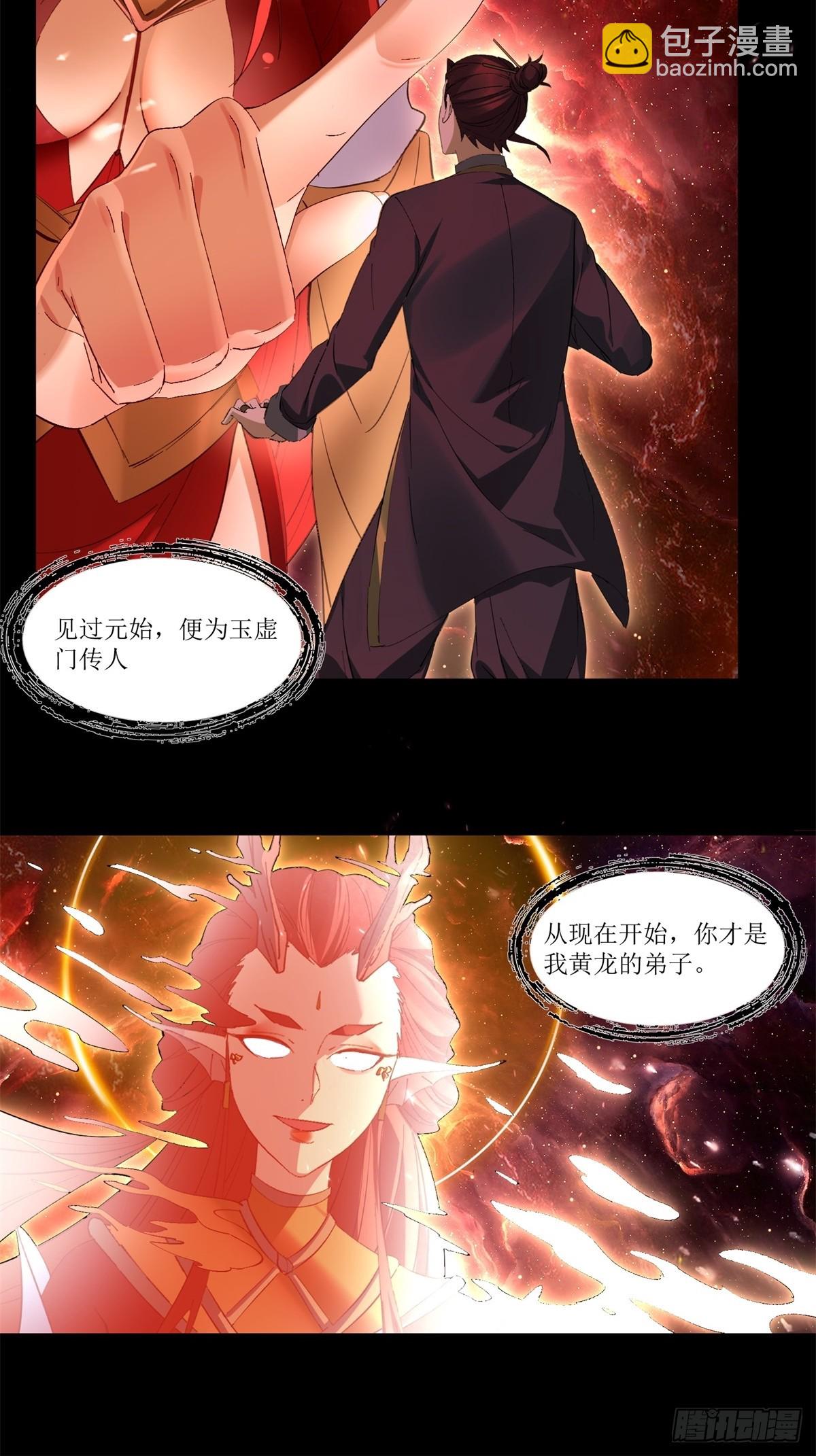 第37话(1/2)-第37话