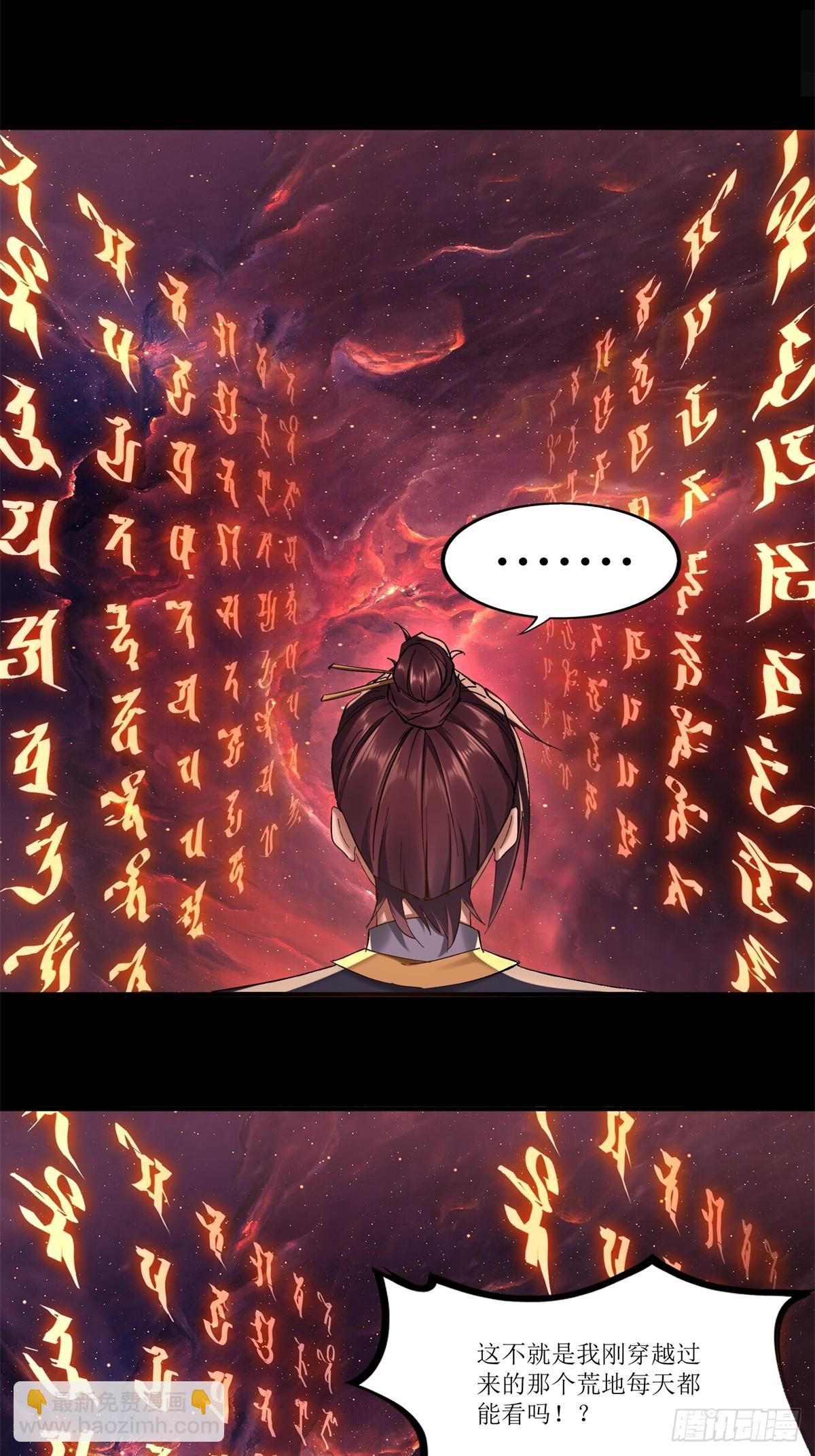 第37话(1/2)-第37话