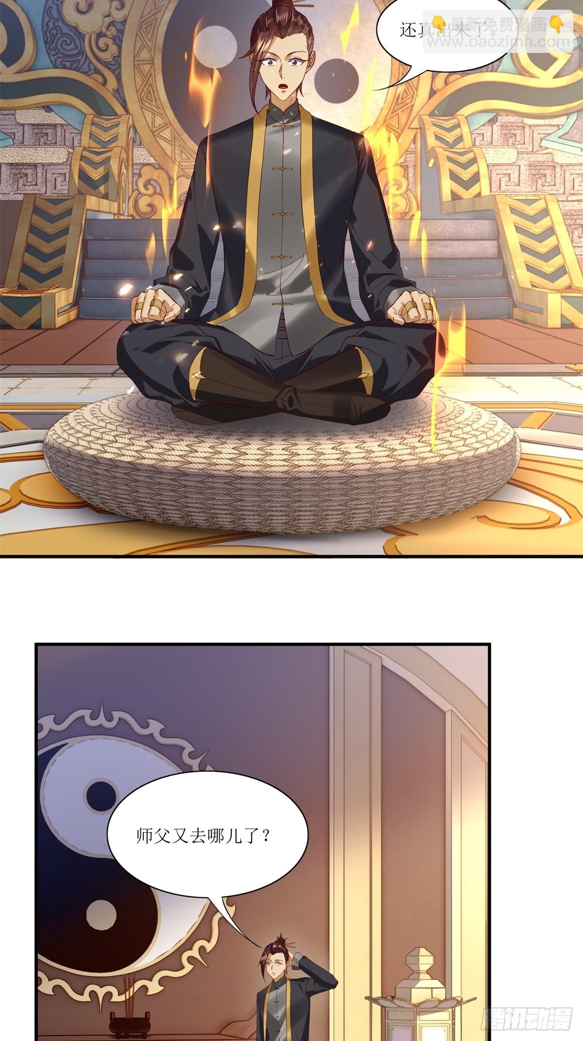 第37话(1/2)-第37话