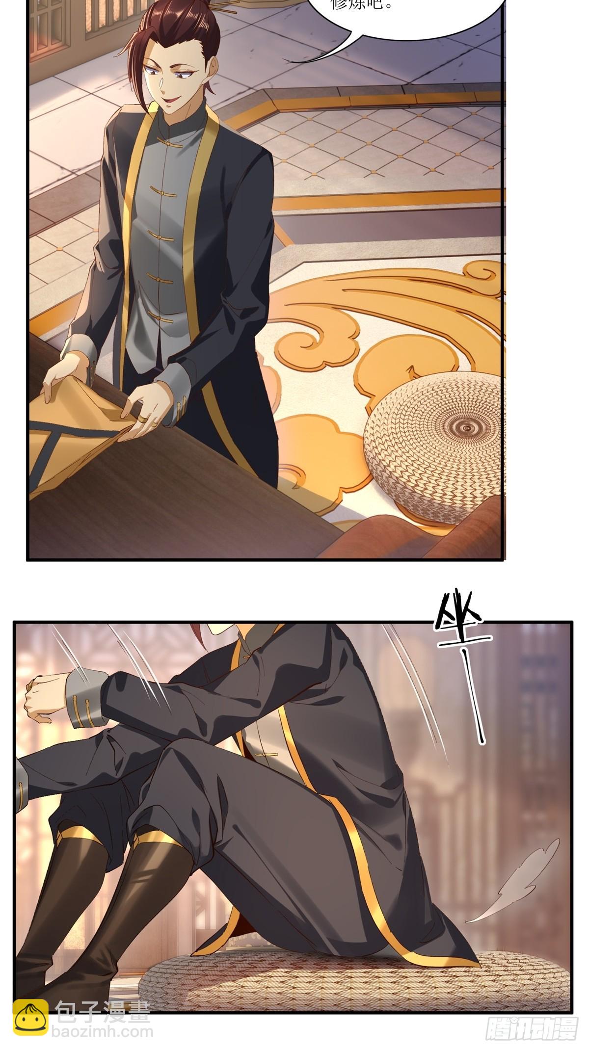 第37话(1/2)-第37话