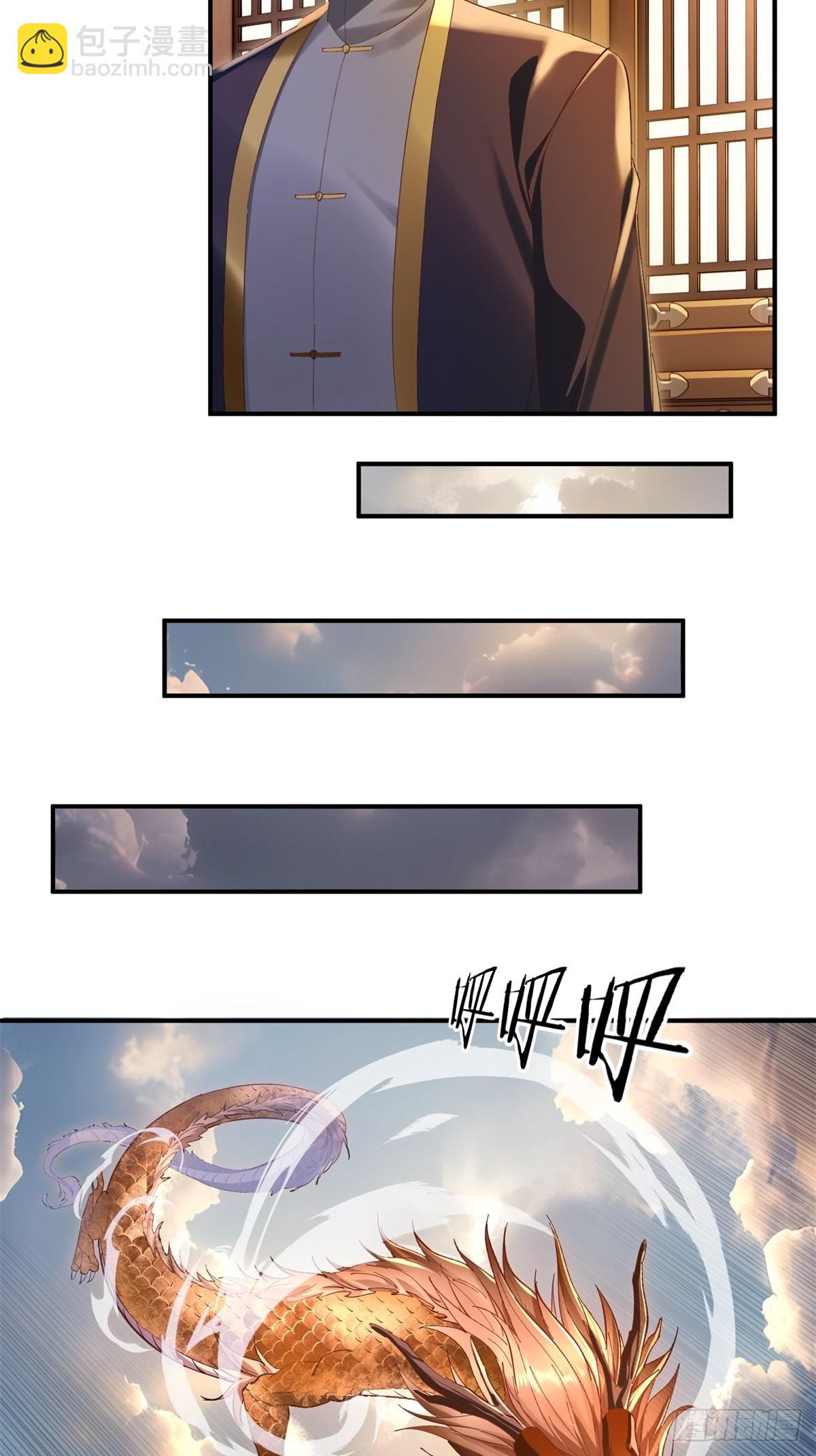 第37话(1/2)-第37话