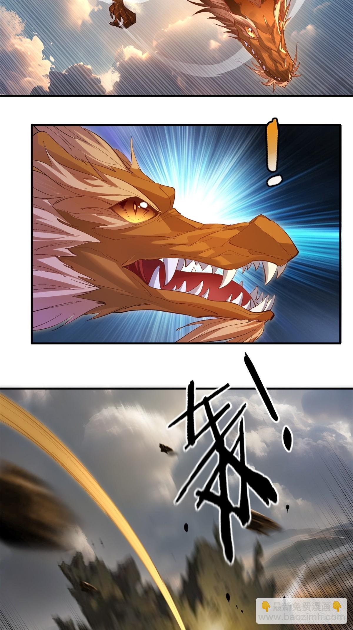 第37话(1/2)-第37话