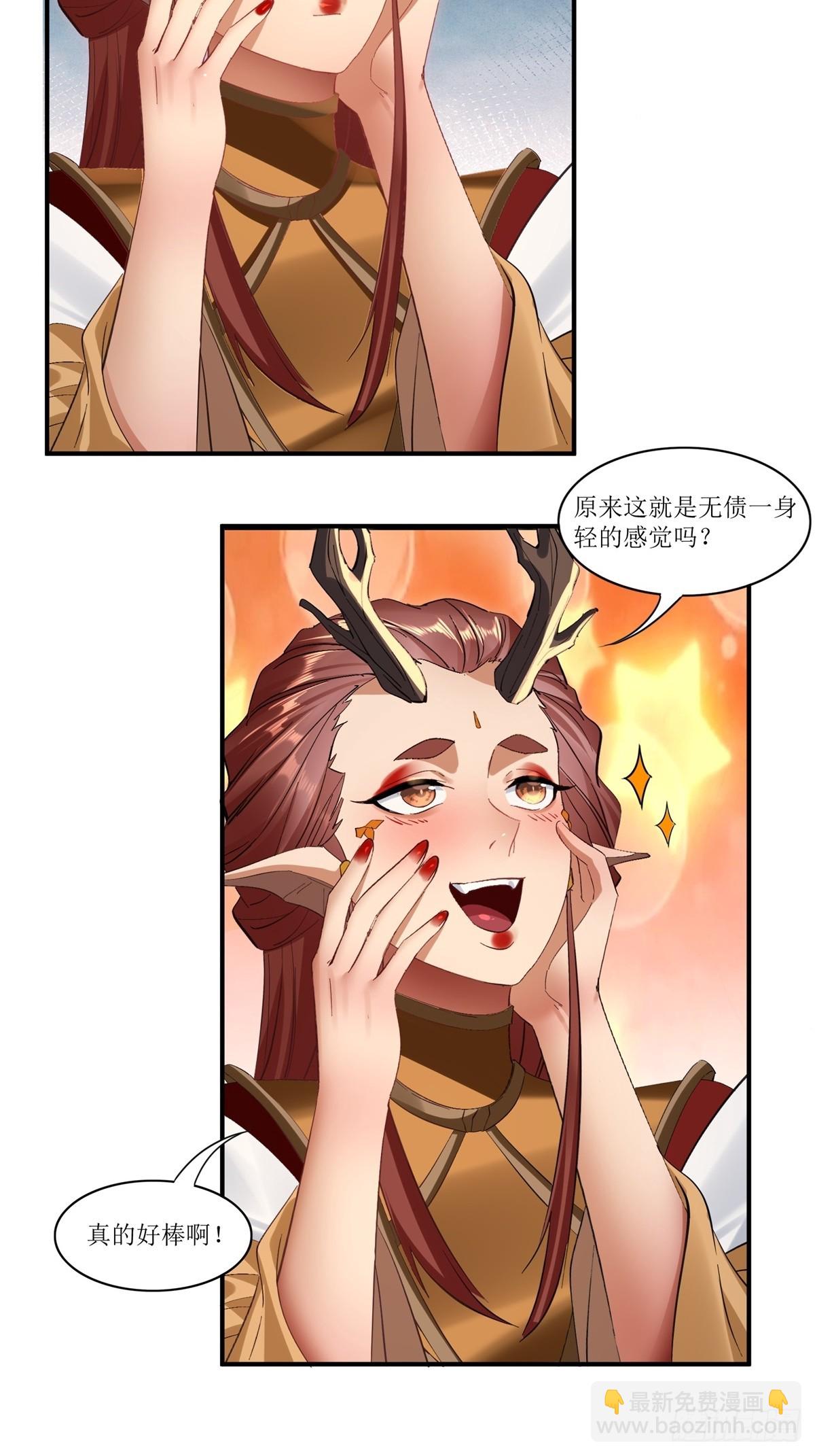 第37话(1/2)-第37话