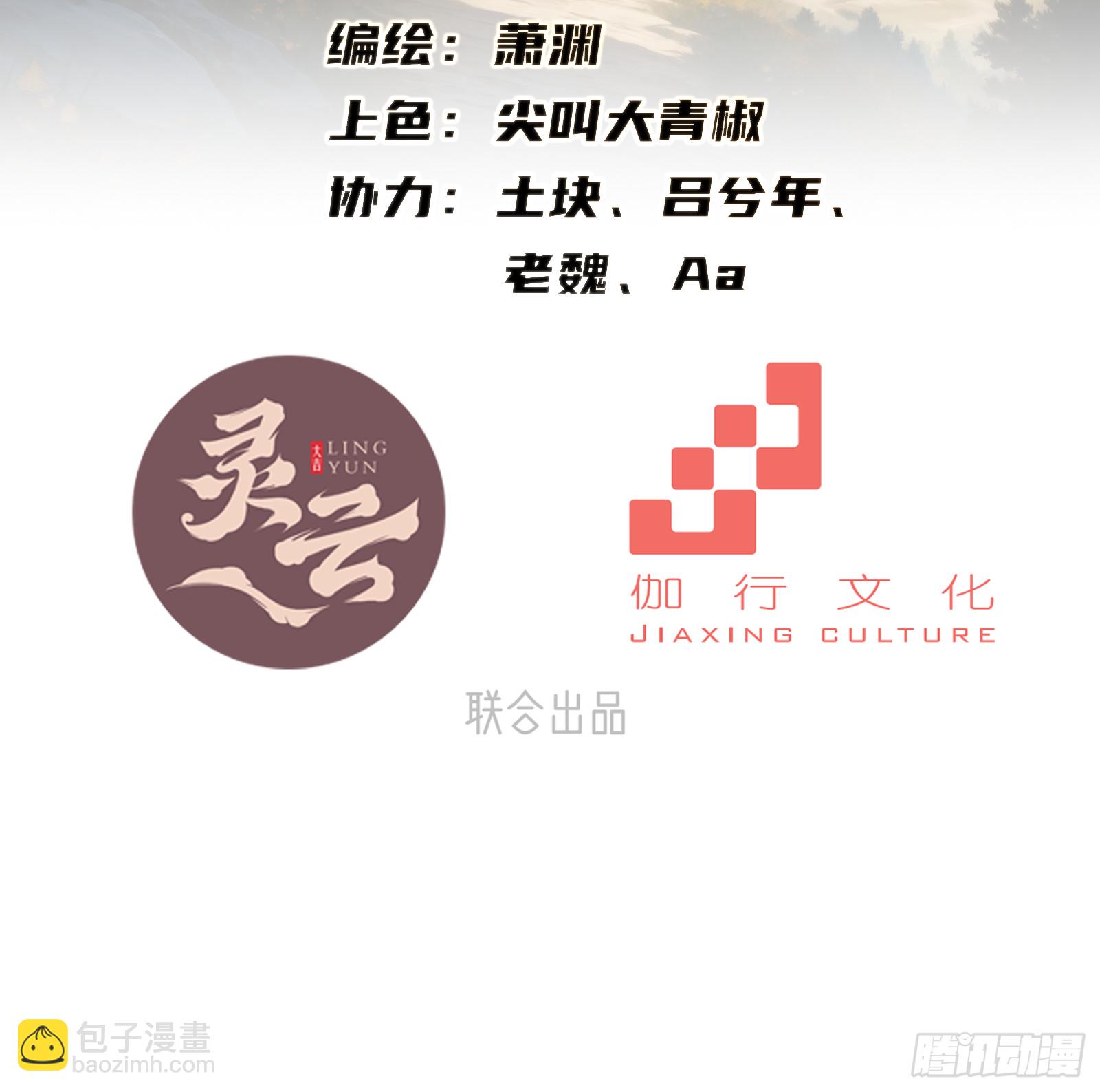 第37话(1/2)-第37话