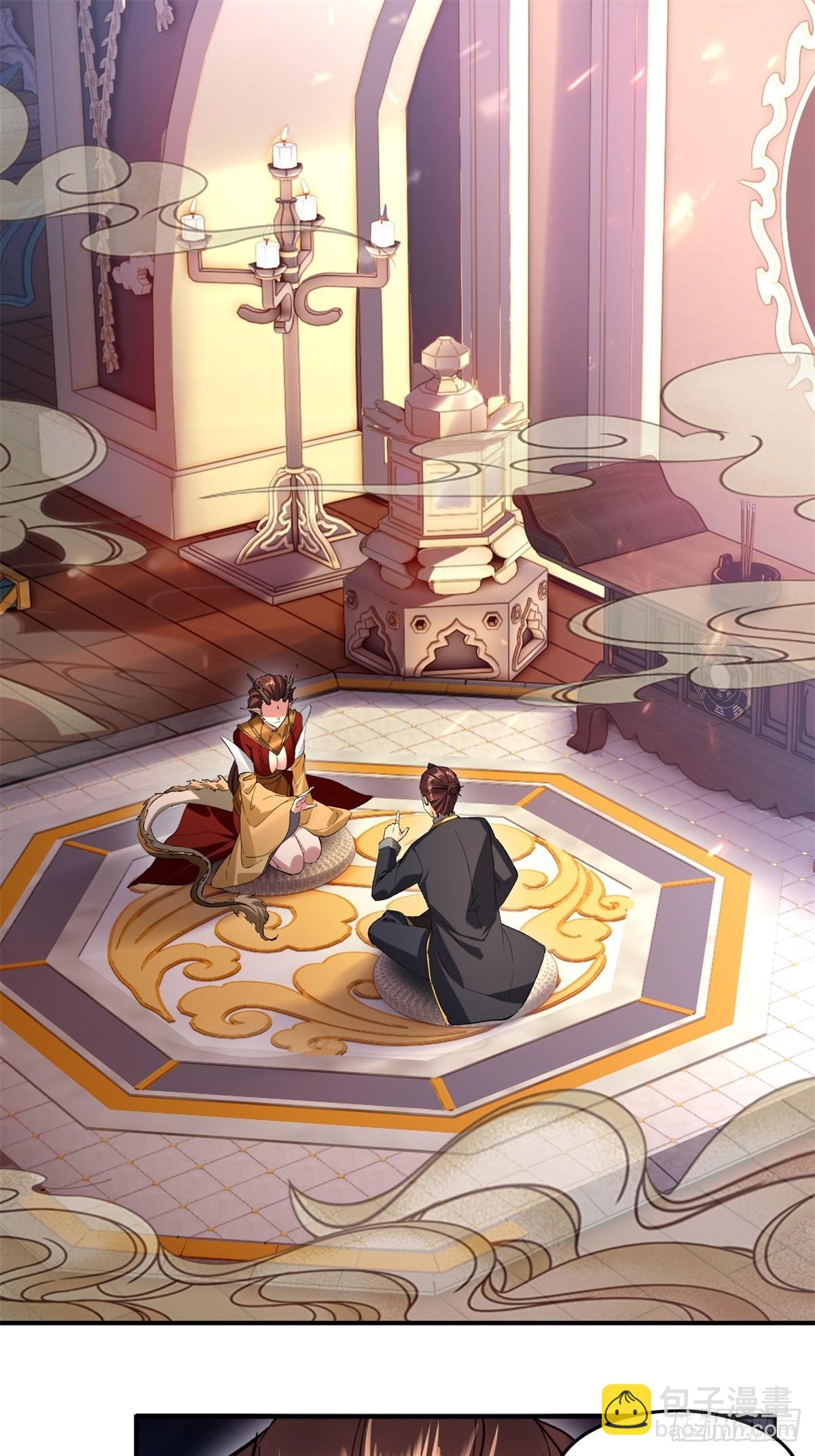 第37话(1/2)-第37话