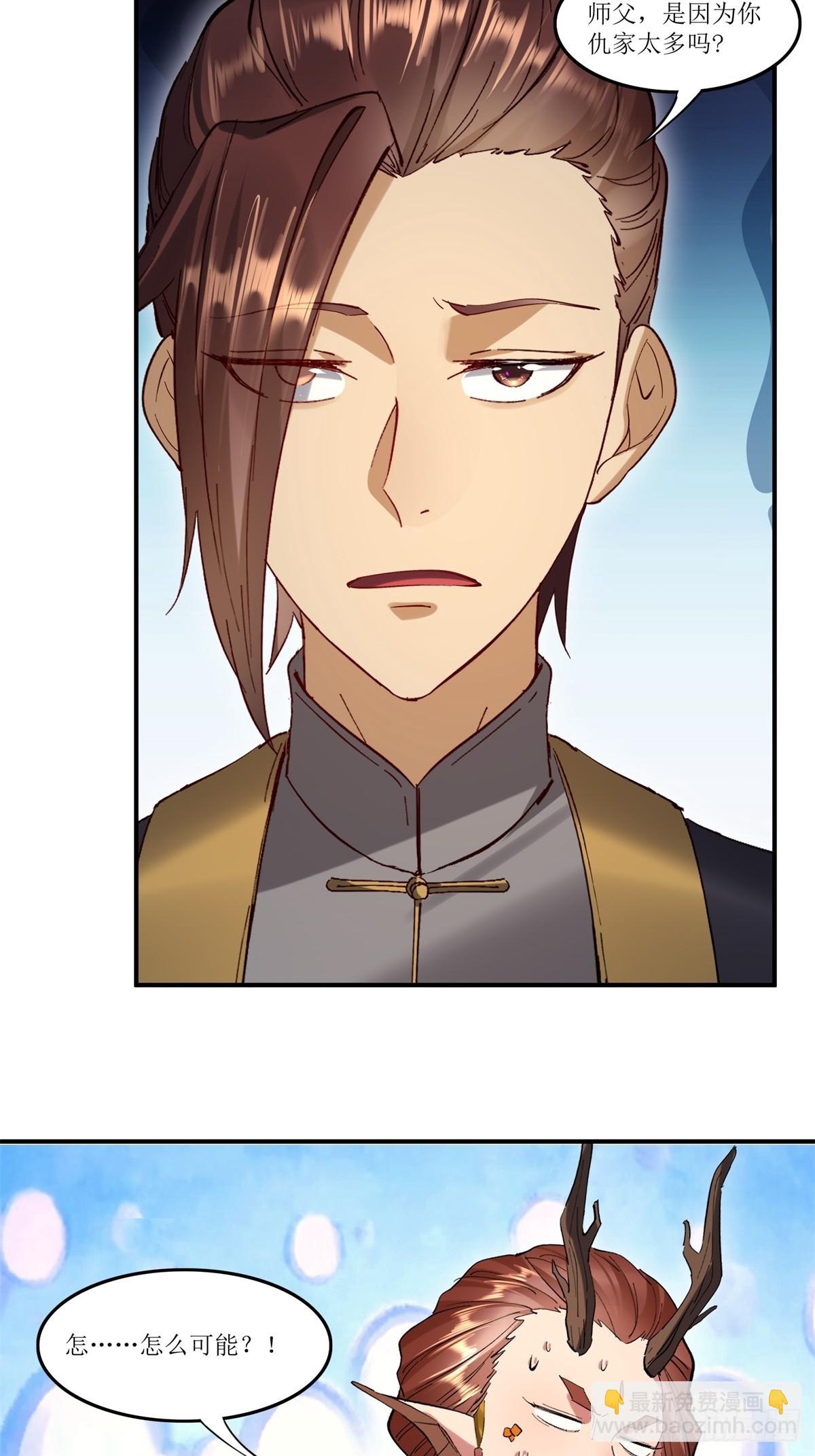 第37话(1/2)-第37话