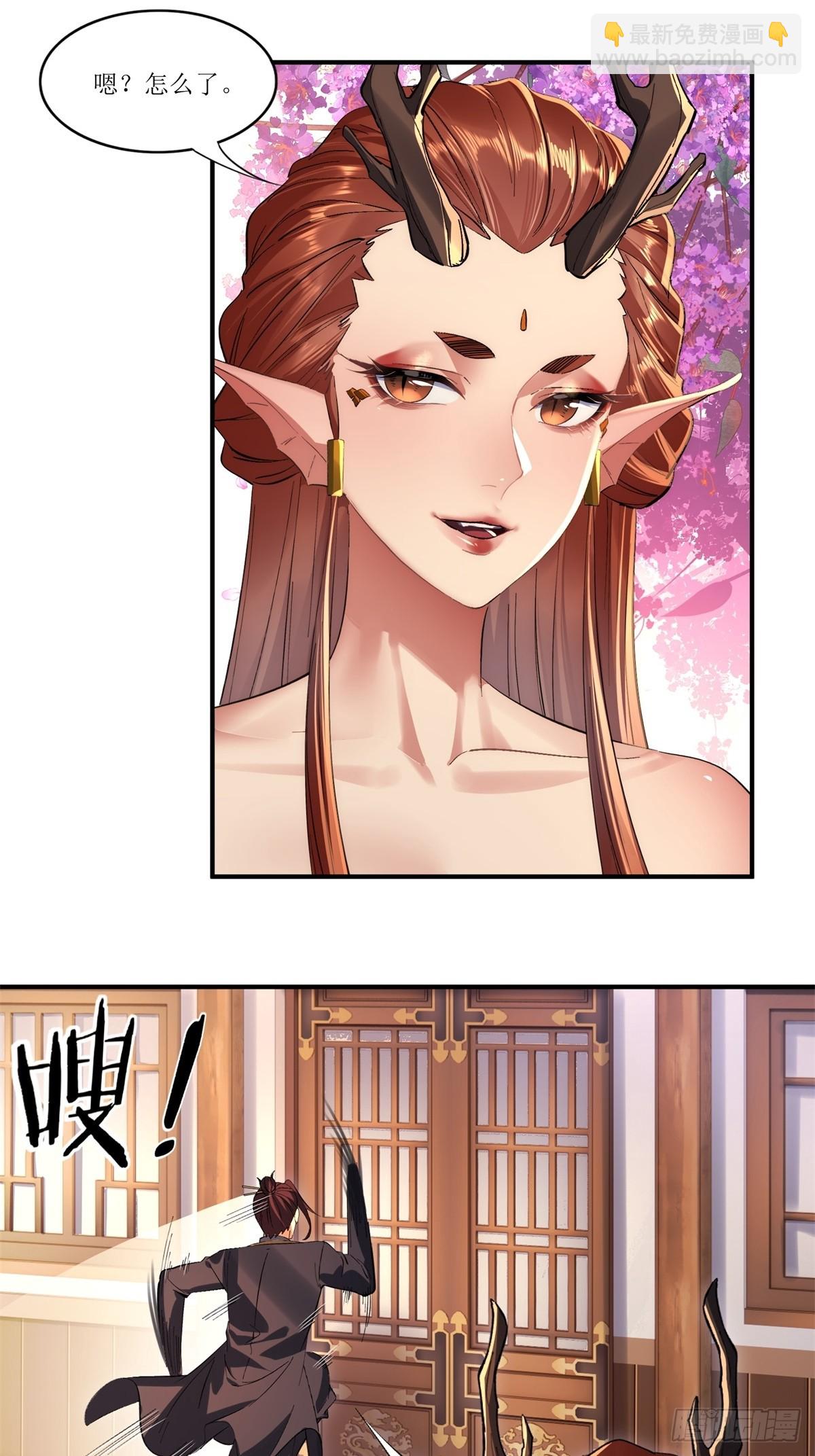 第41话(1/2)-第41话