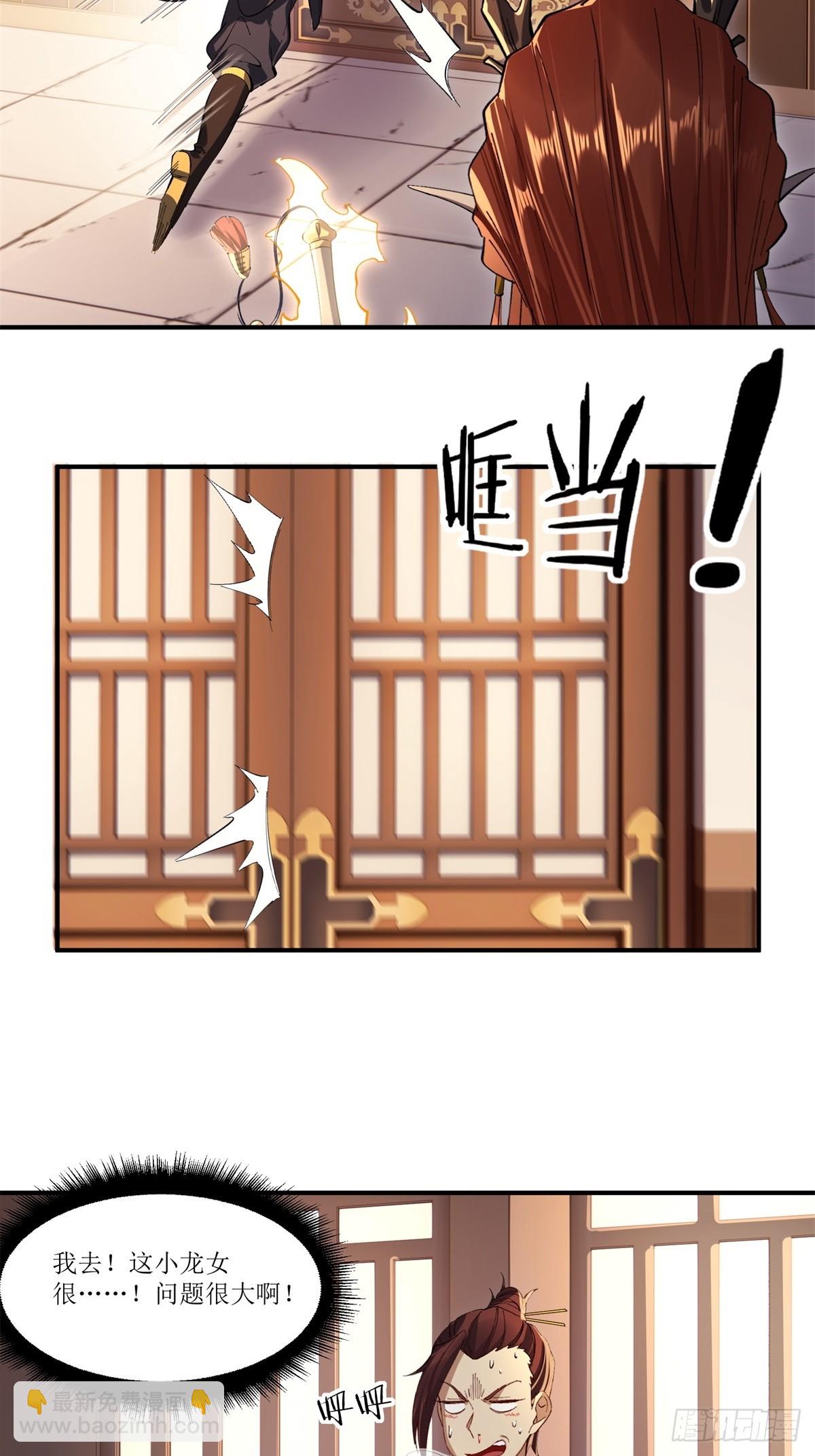 第41话(1/2)-第41话