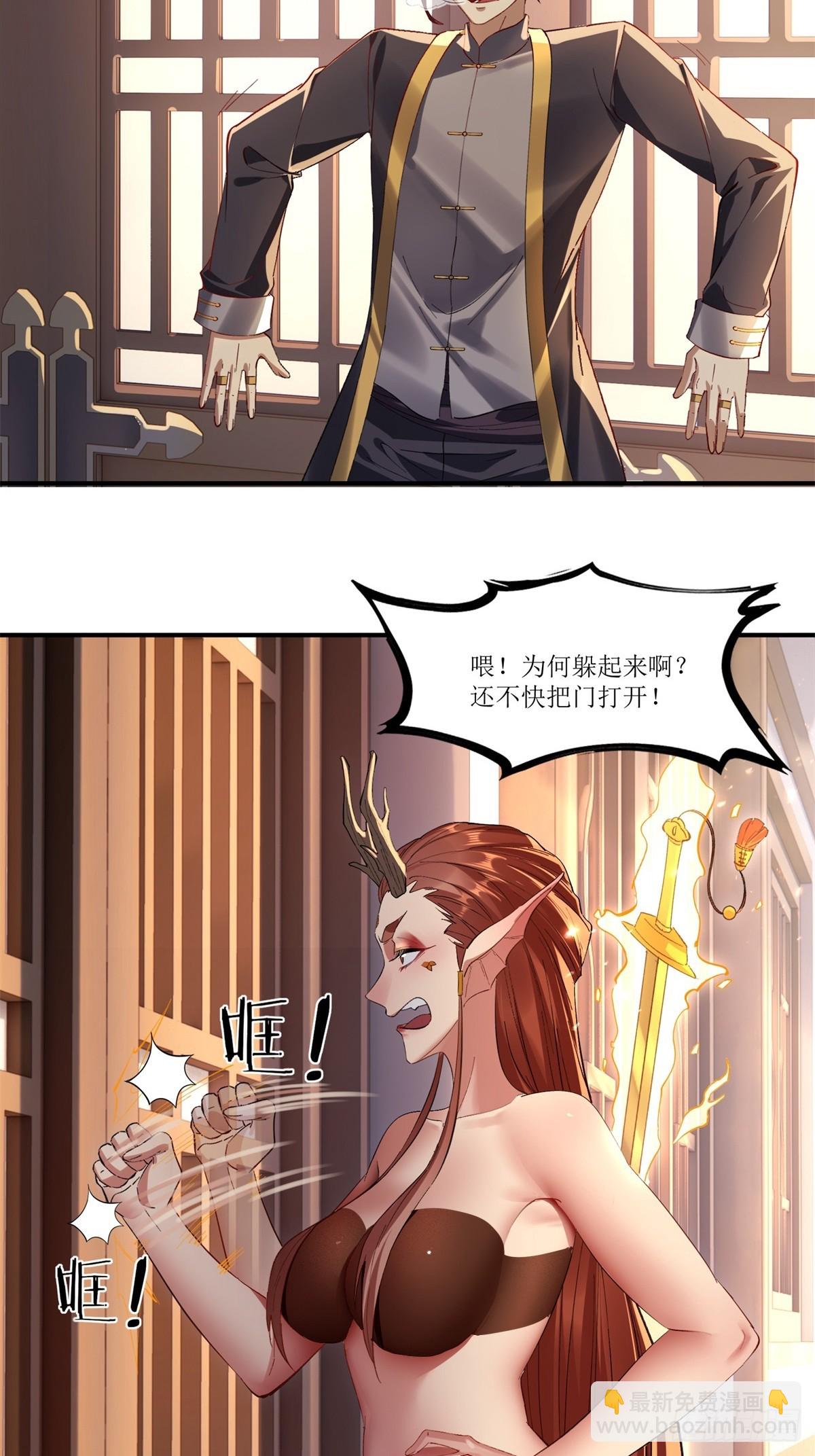 第41话(1/2)-第41话