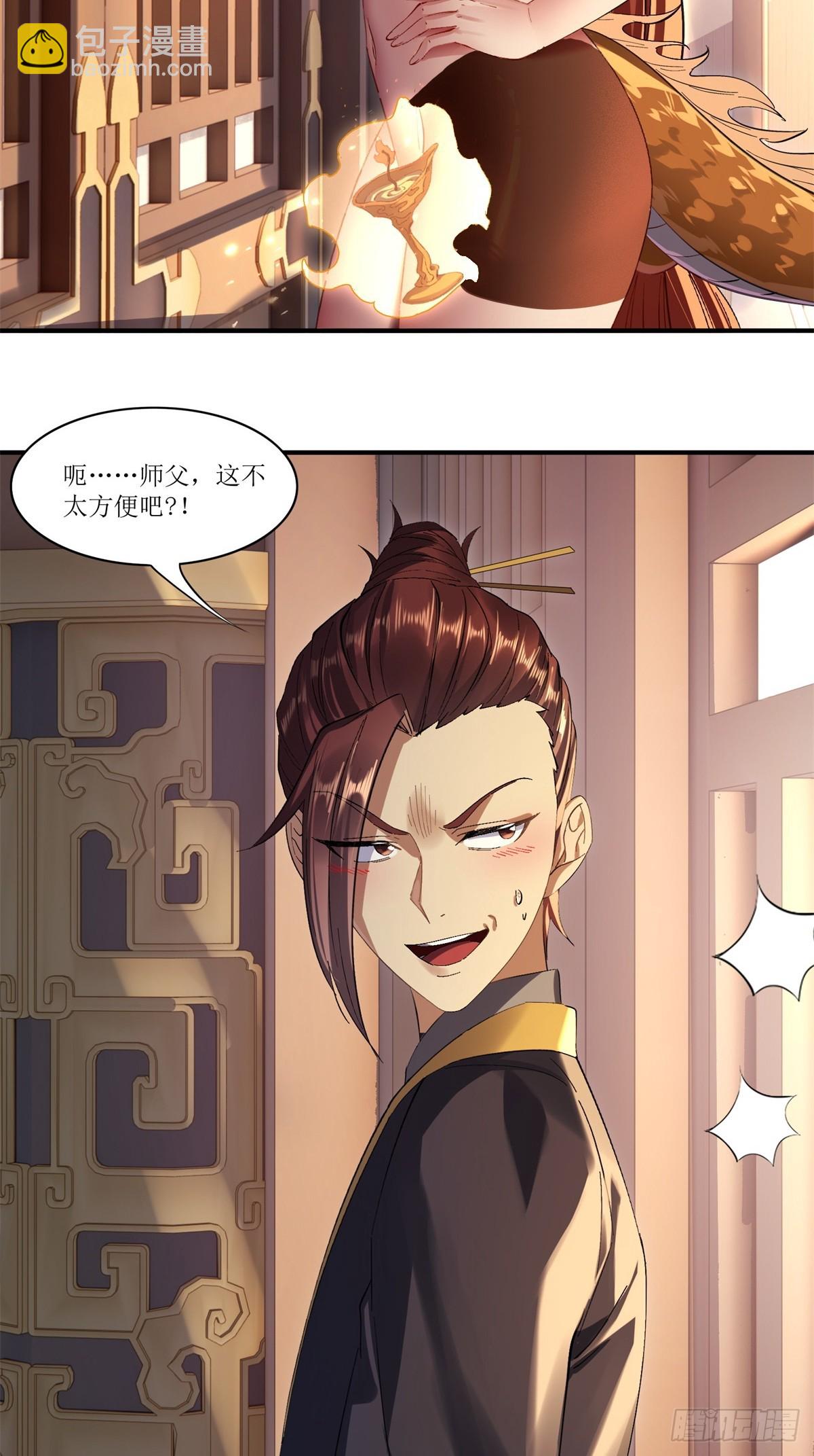 第41话(1/2)-第41话