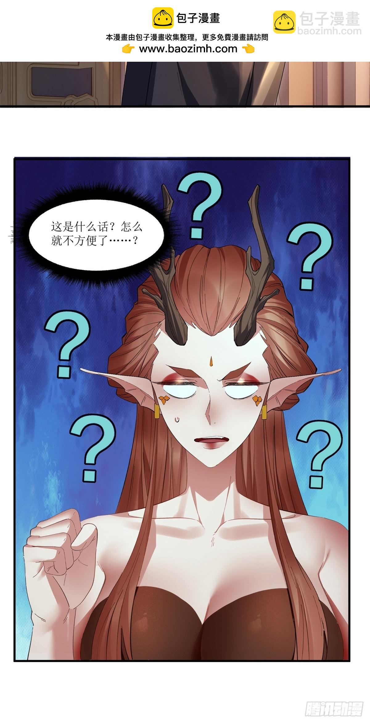 第41话(1/2)-第41话