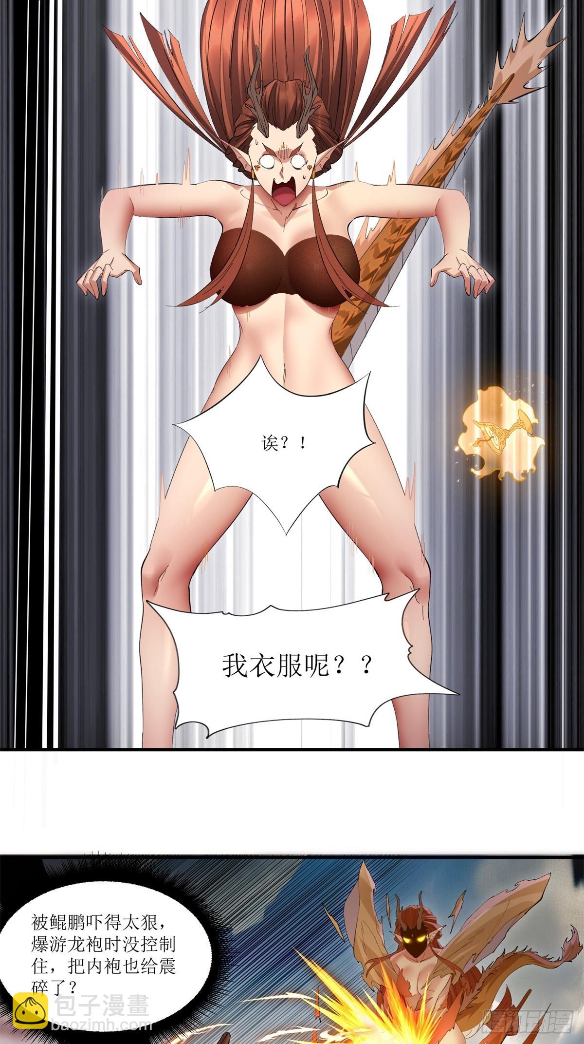 第41话(1/2)-第41话