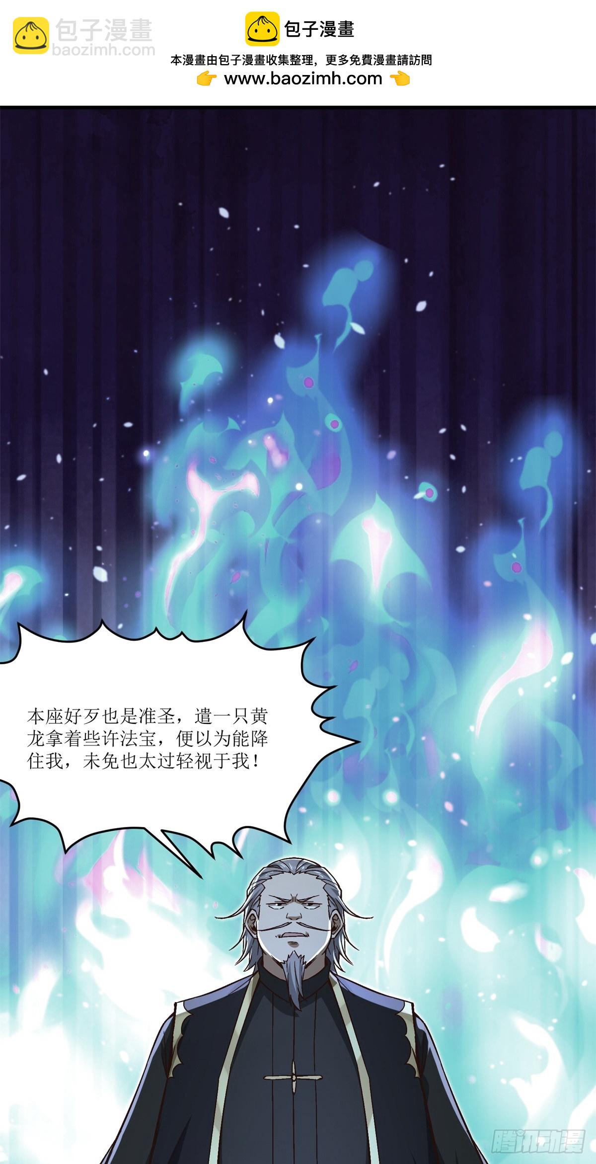 第41话(1/2)-第41话