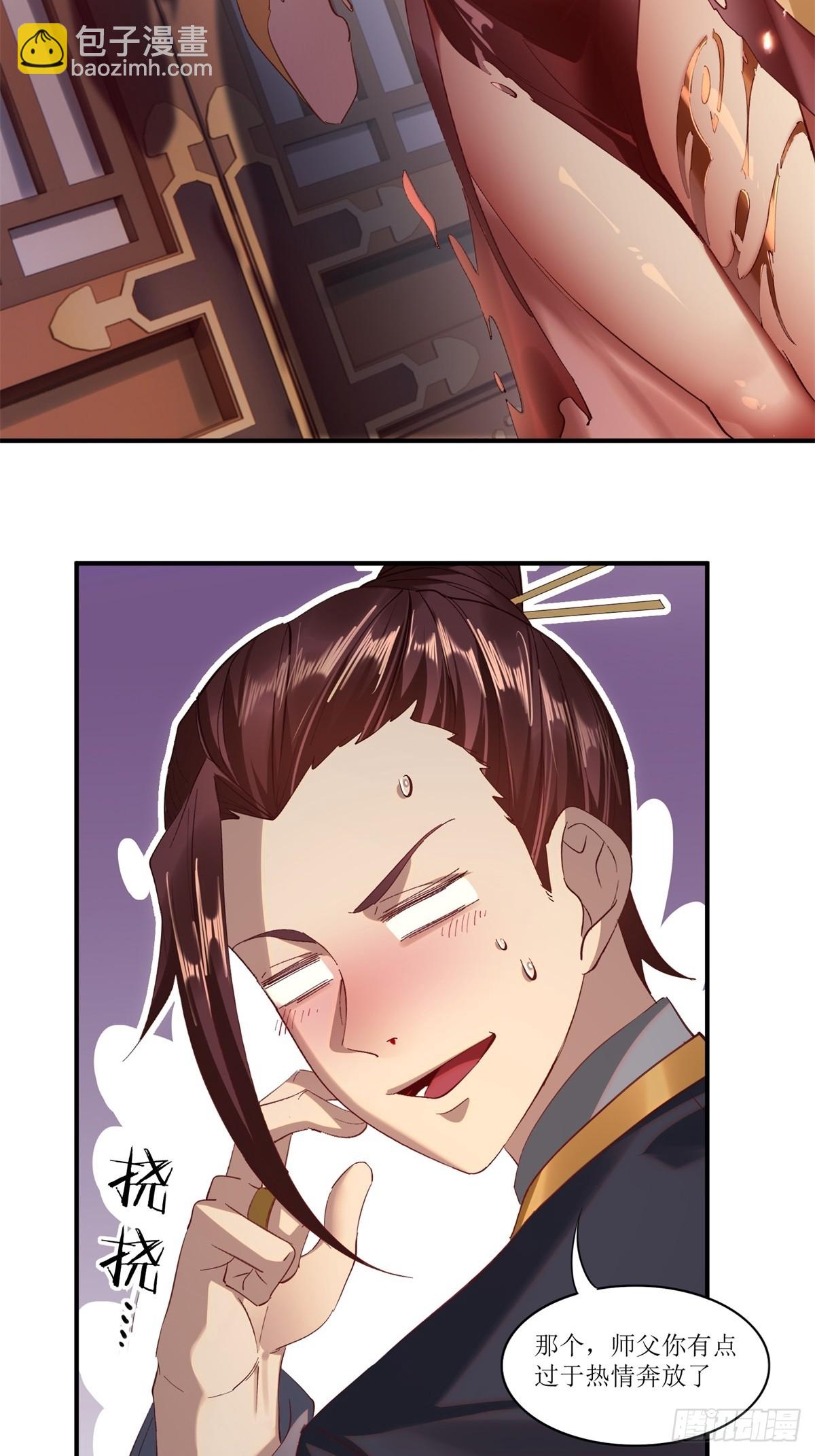 第41话(1/2)-第41话