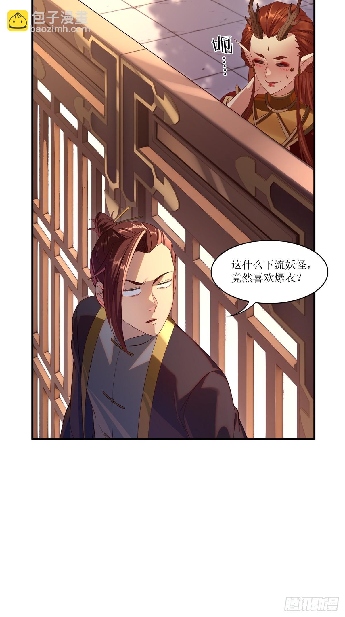 第41话(1/2)-第41话