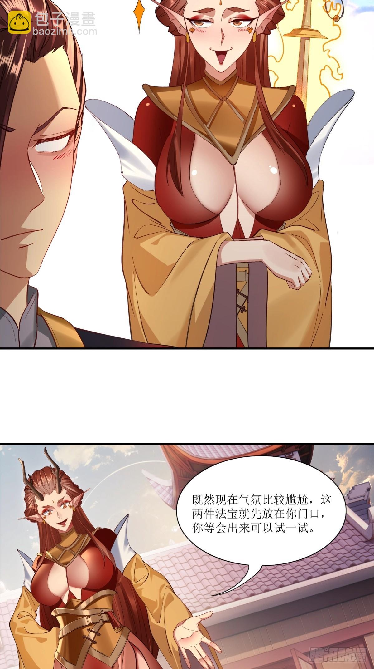 第41话(1/2)-第41话