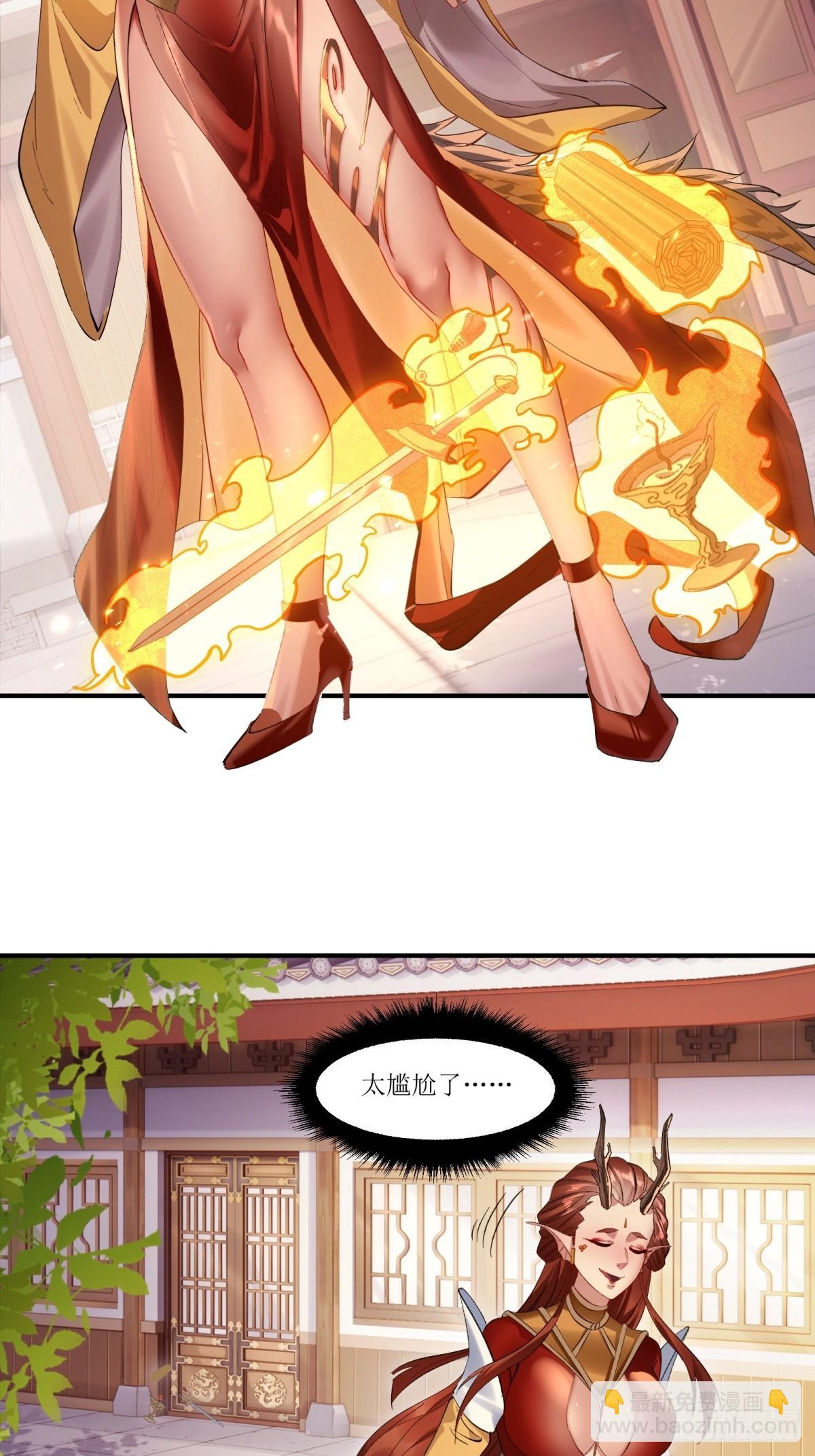 第41话(1/2)-第41话