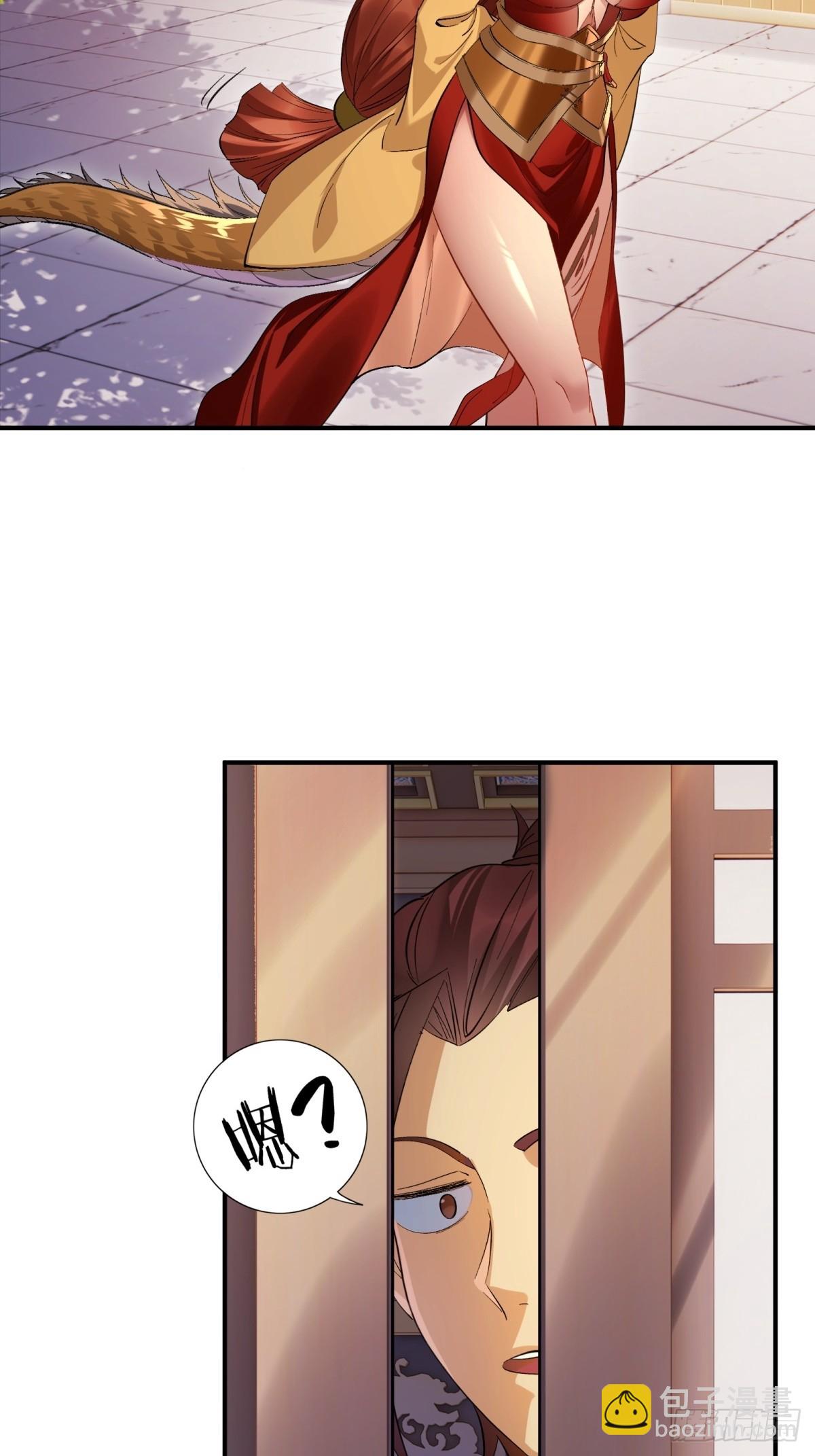 第41话(1/2)-第41话