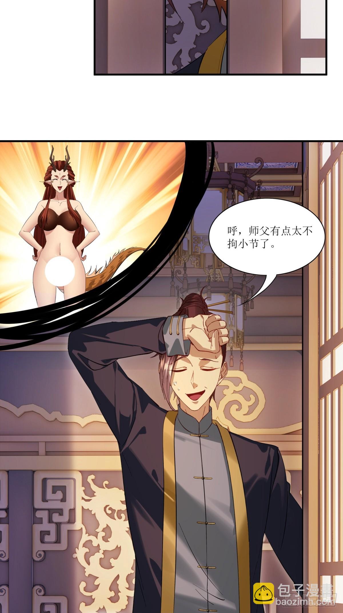 第41话(1/2)-第41话