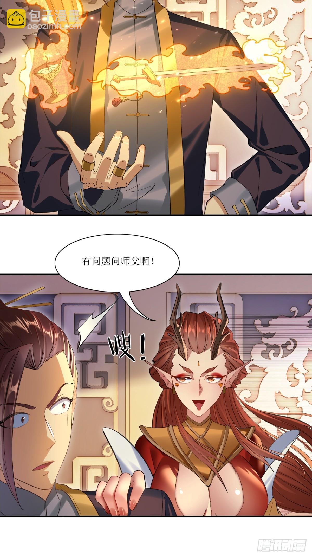 第41话(1/2)-第41话