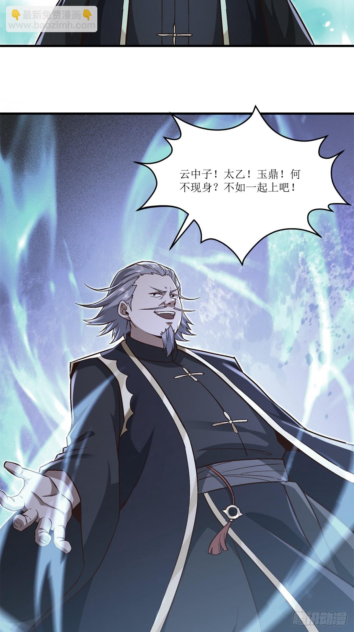 第41话(1/2)-第41话