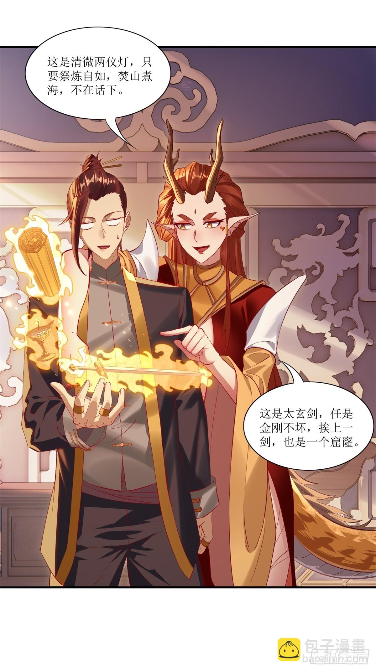 第41话(1/2)-第41话