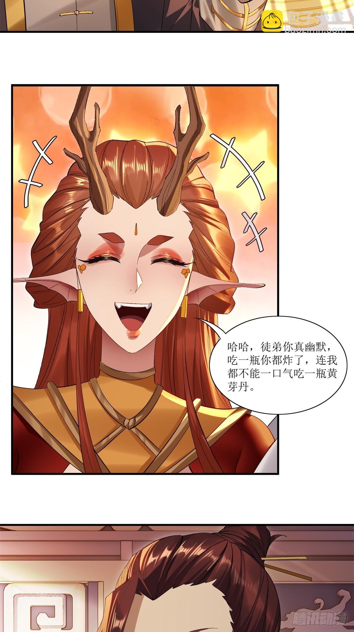 第41话(1/2)-第41话