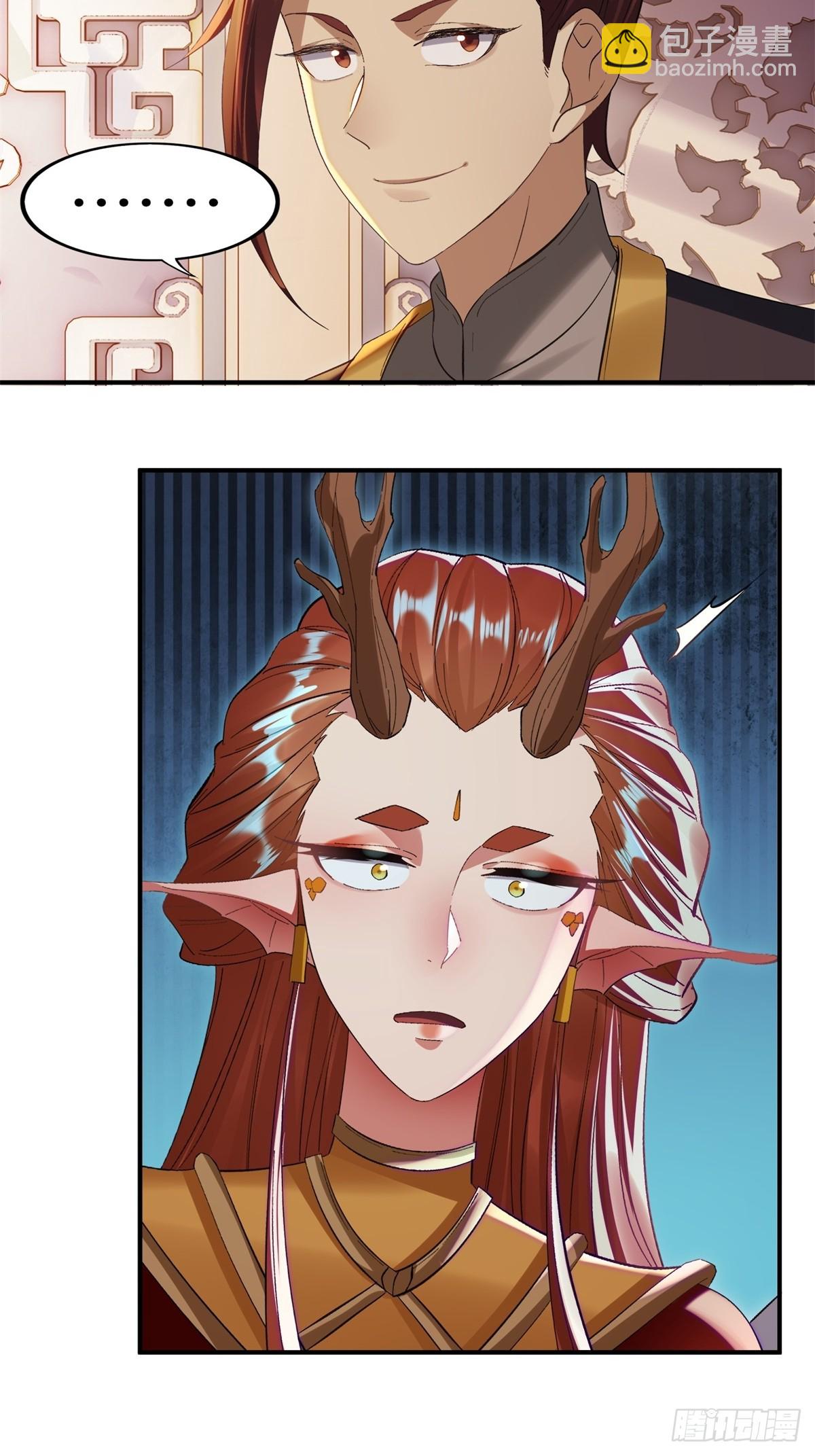 第41话(1/2)-第41话