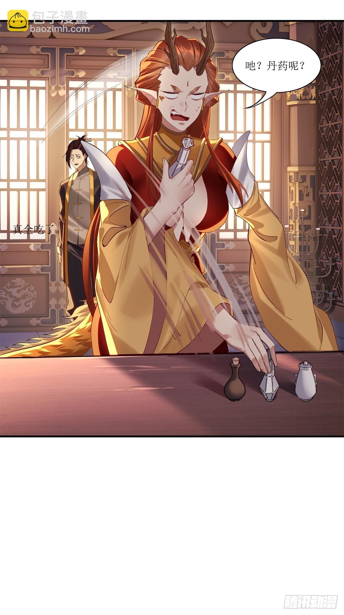 第41话(1/2)-第41话